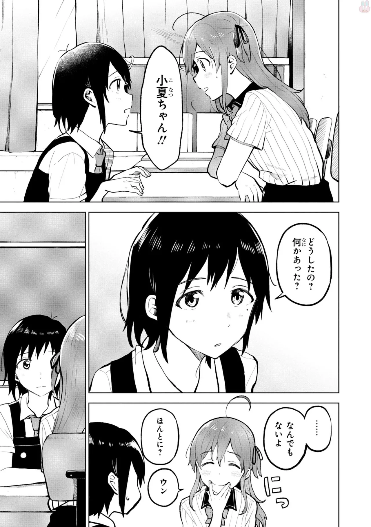 หน้า 103