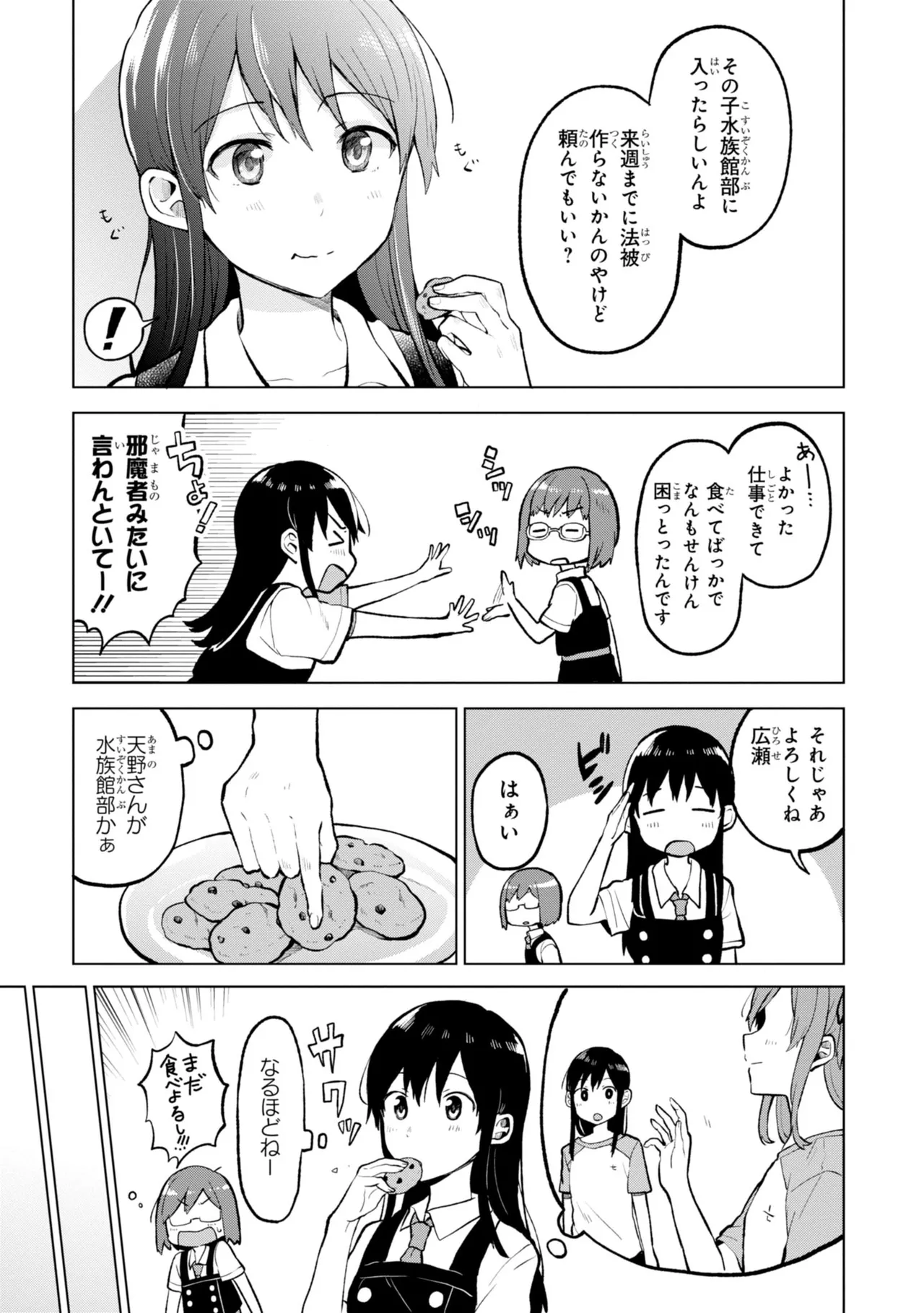 หน้า 109