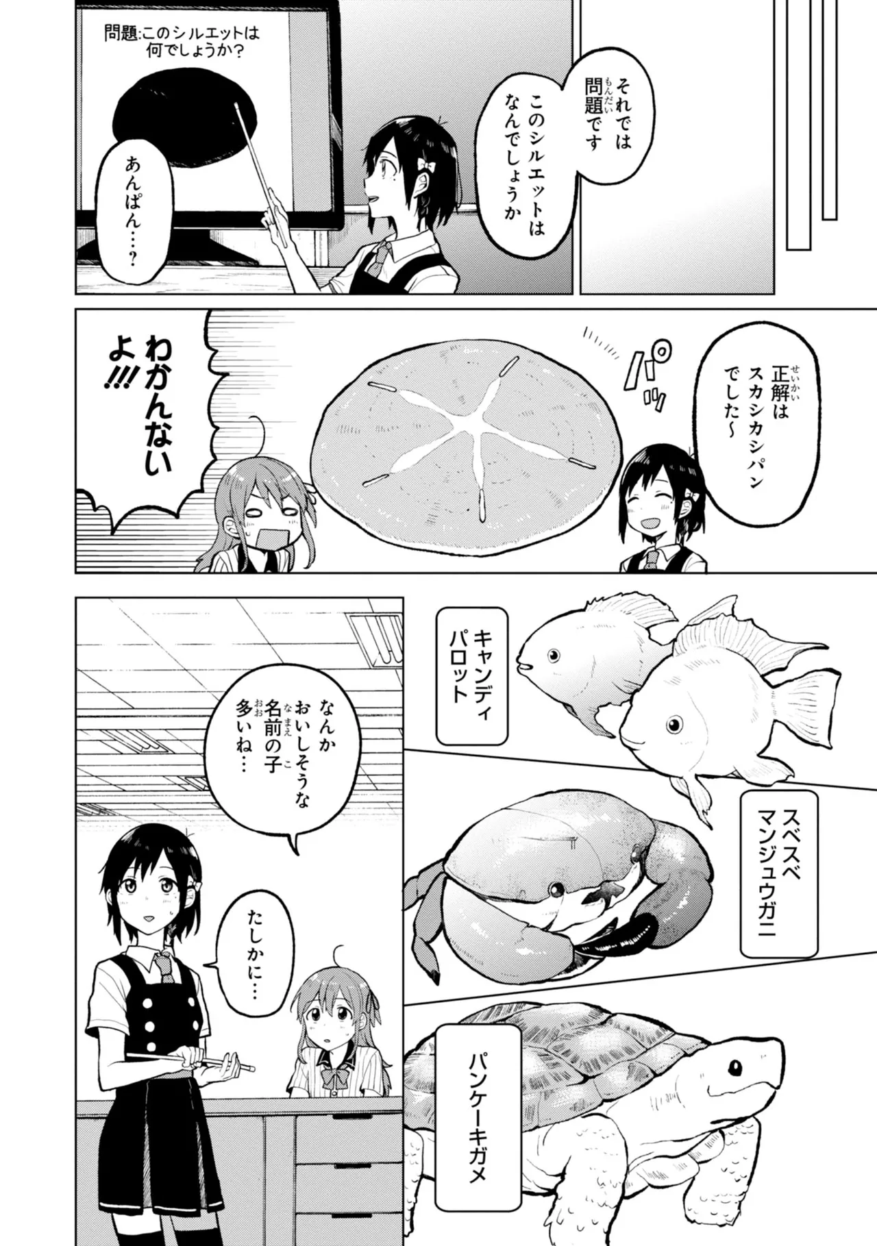หน้า 110