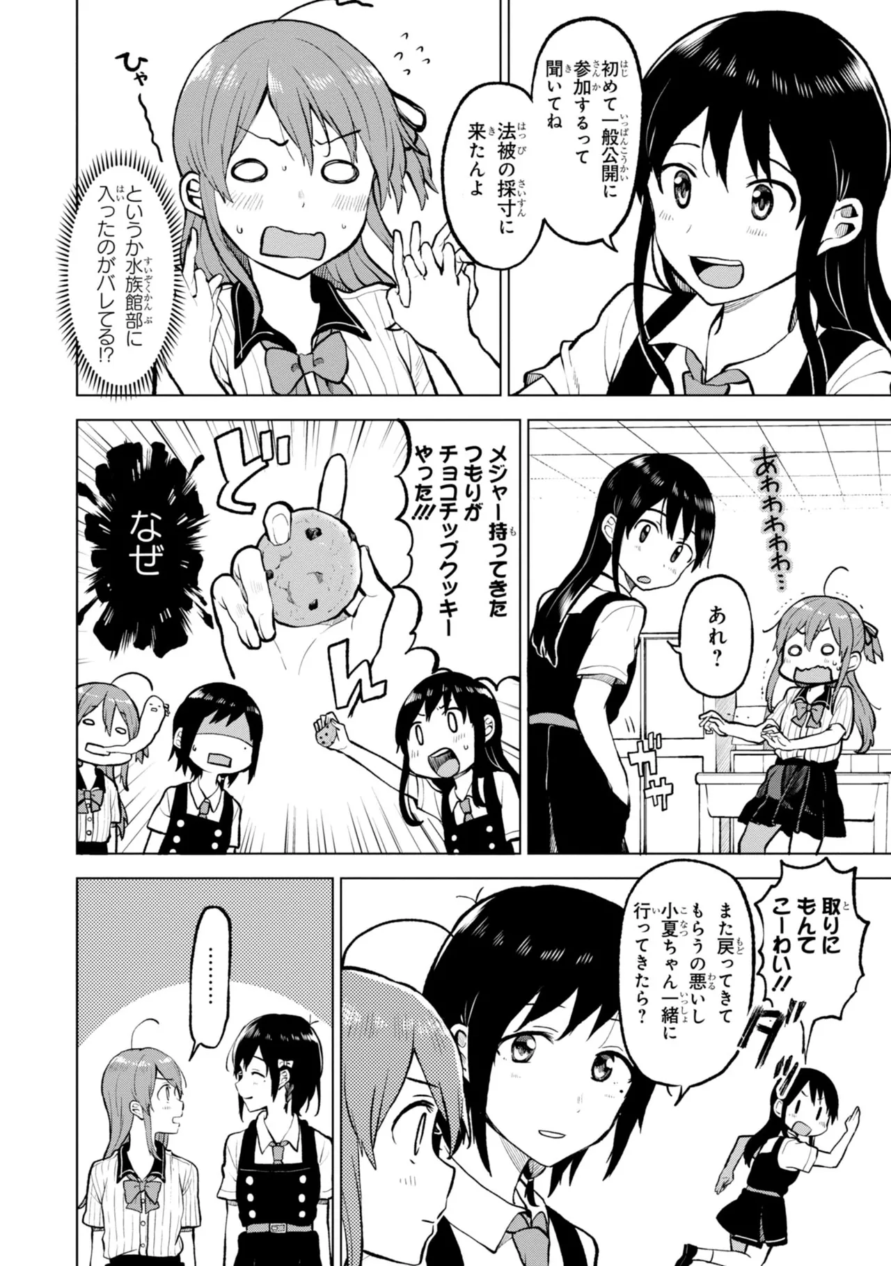 หน้า 112