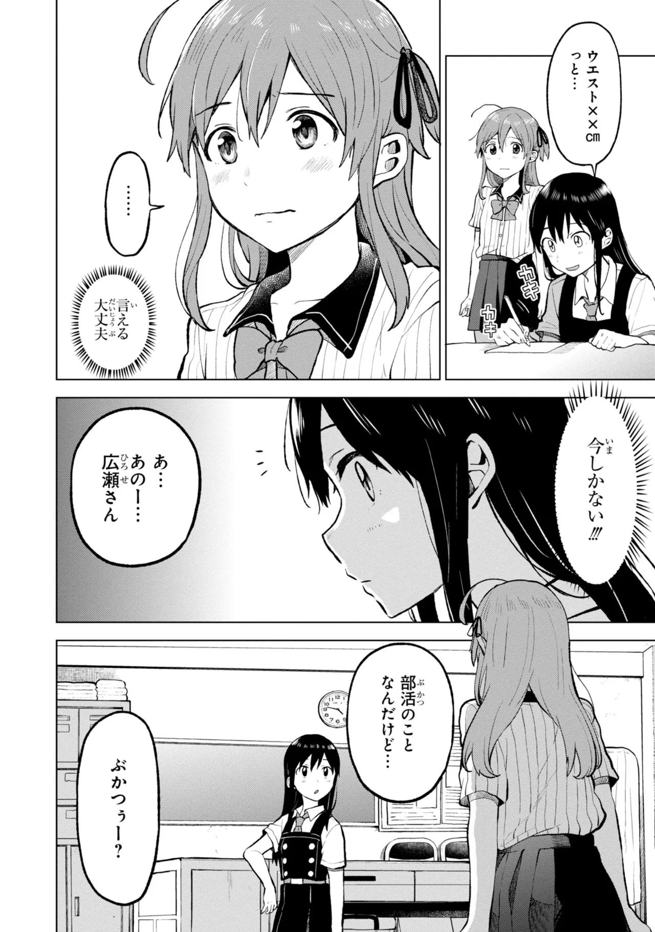 หน้า 114
