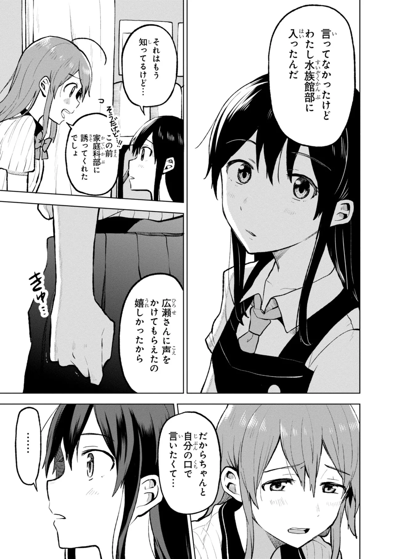 หน้า 115