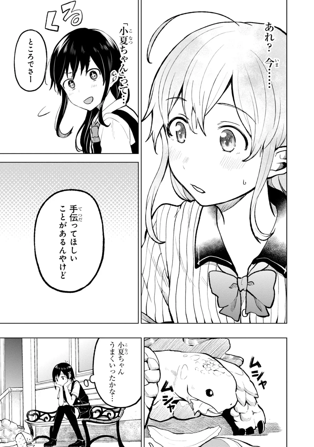 หน้า 119