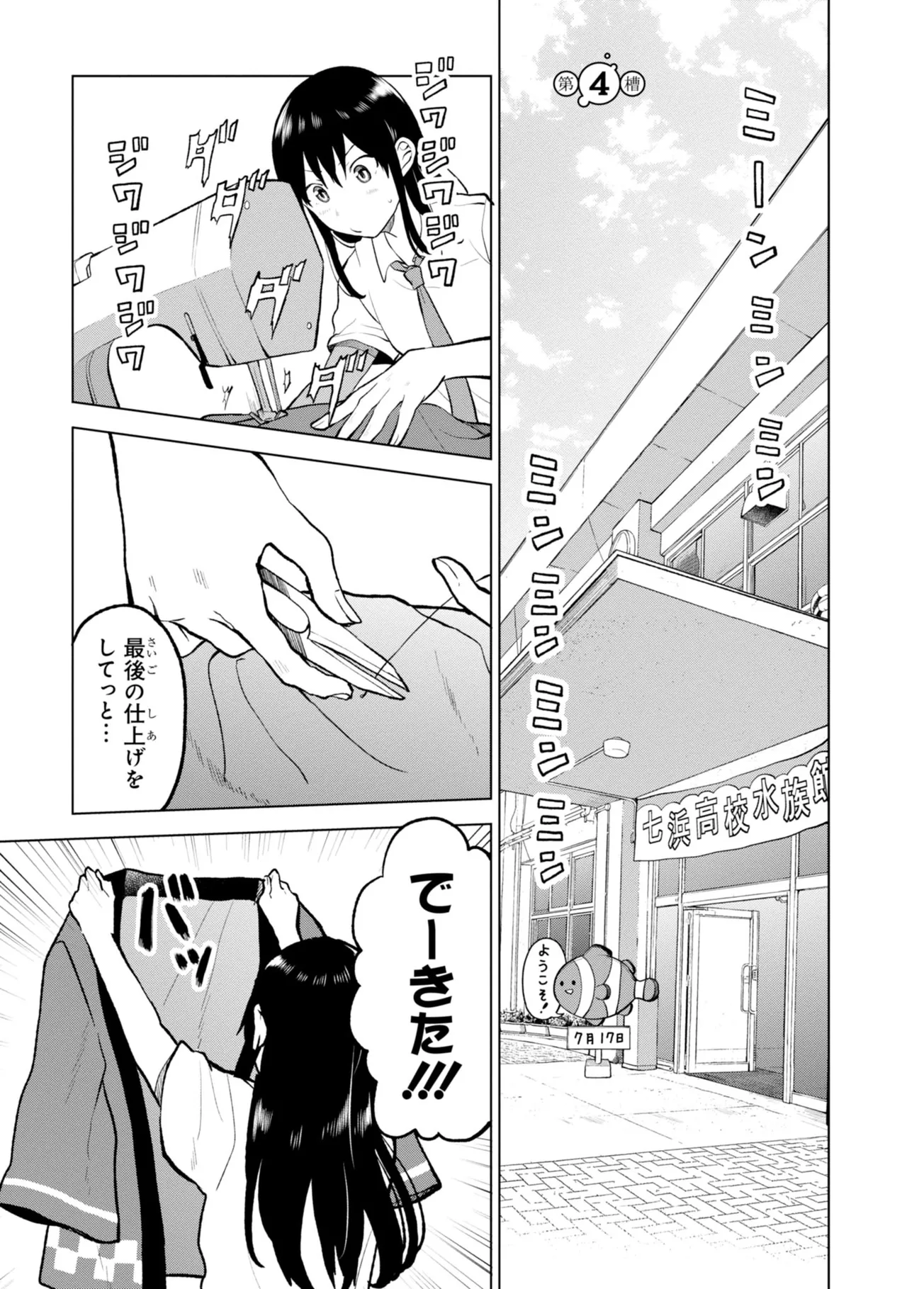 หน้า 127
