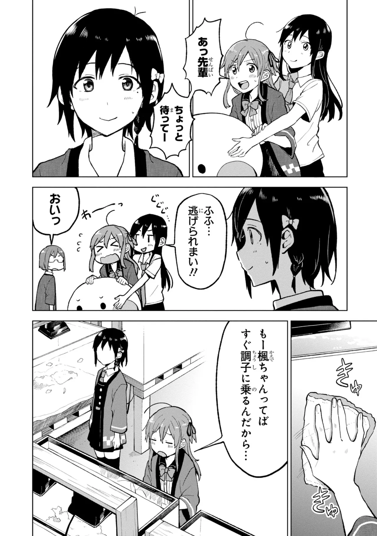 หน้า 130