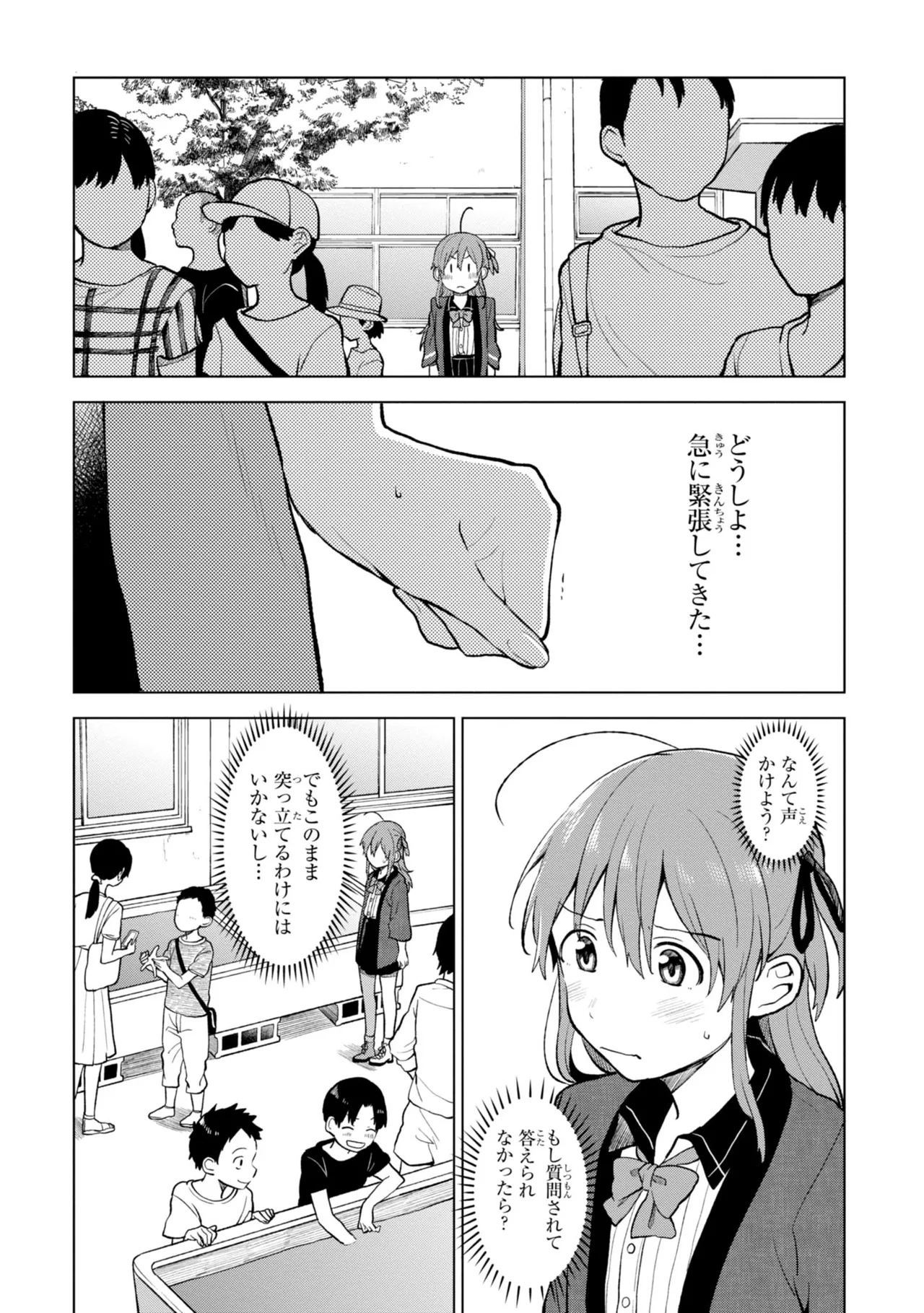 หน้า 135