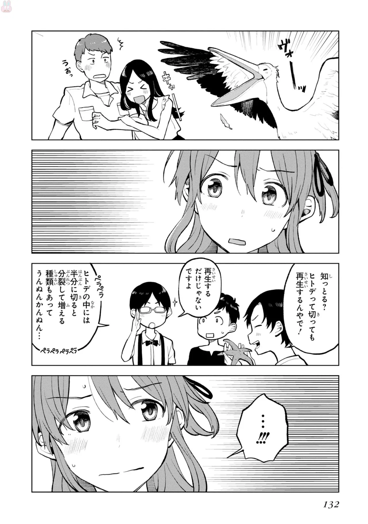หน้า 136