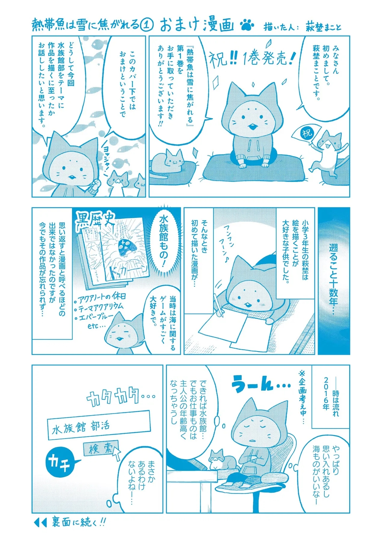 หน้า 178