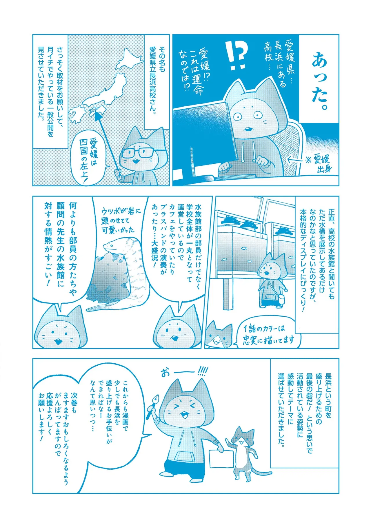 หน้า 179