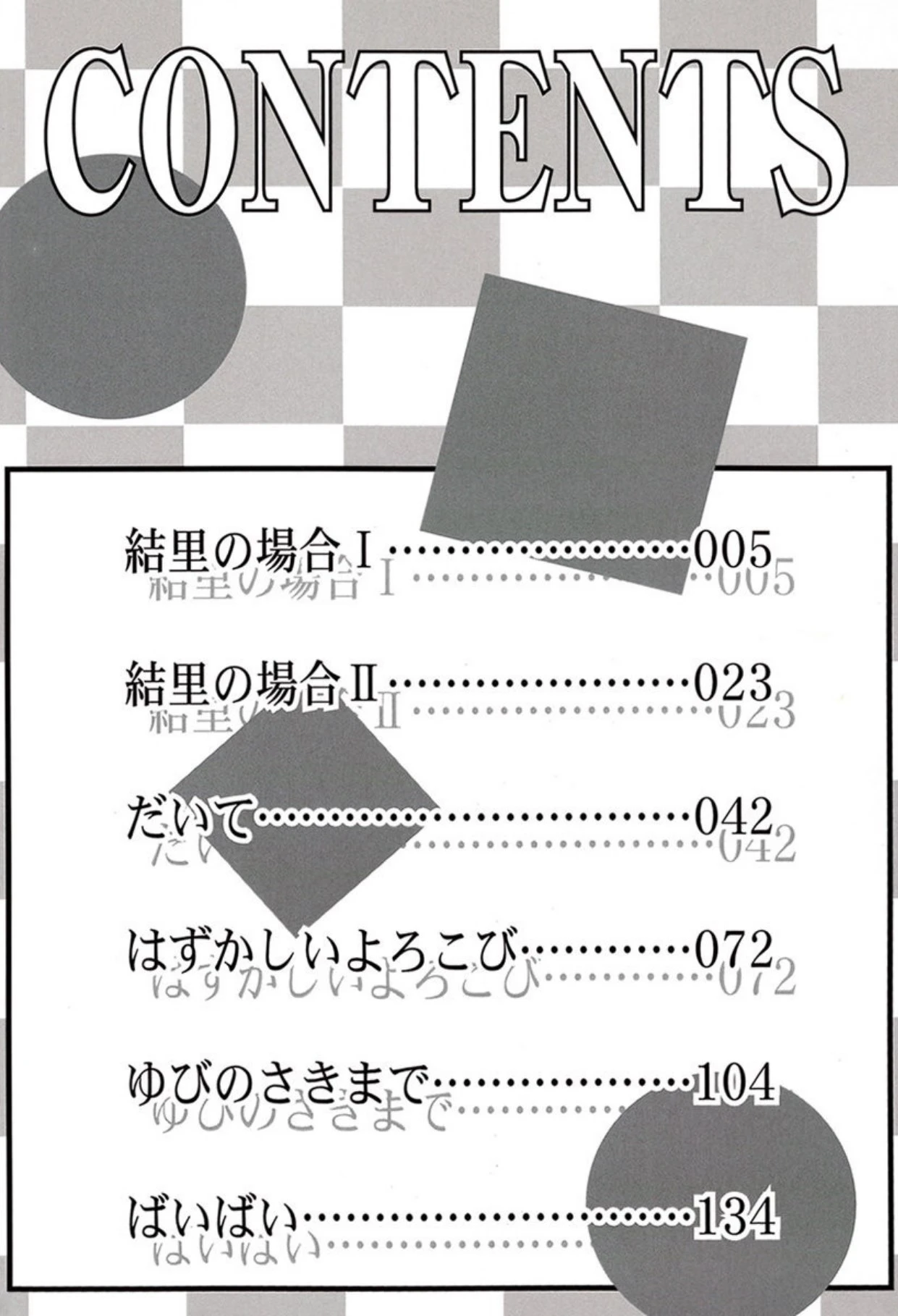 หน้า 3