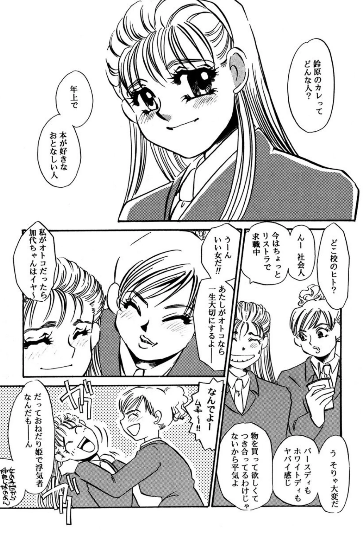 หน้า 5