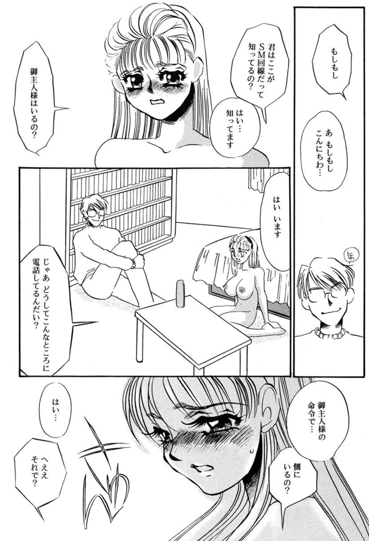 หน้า 16