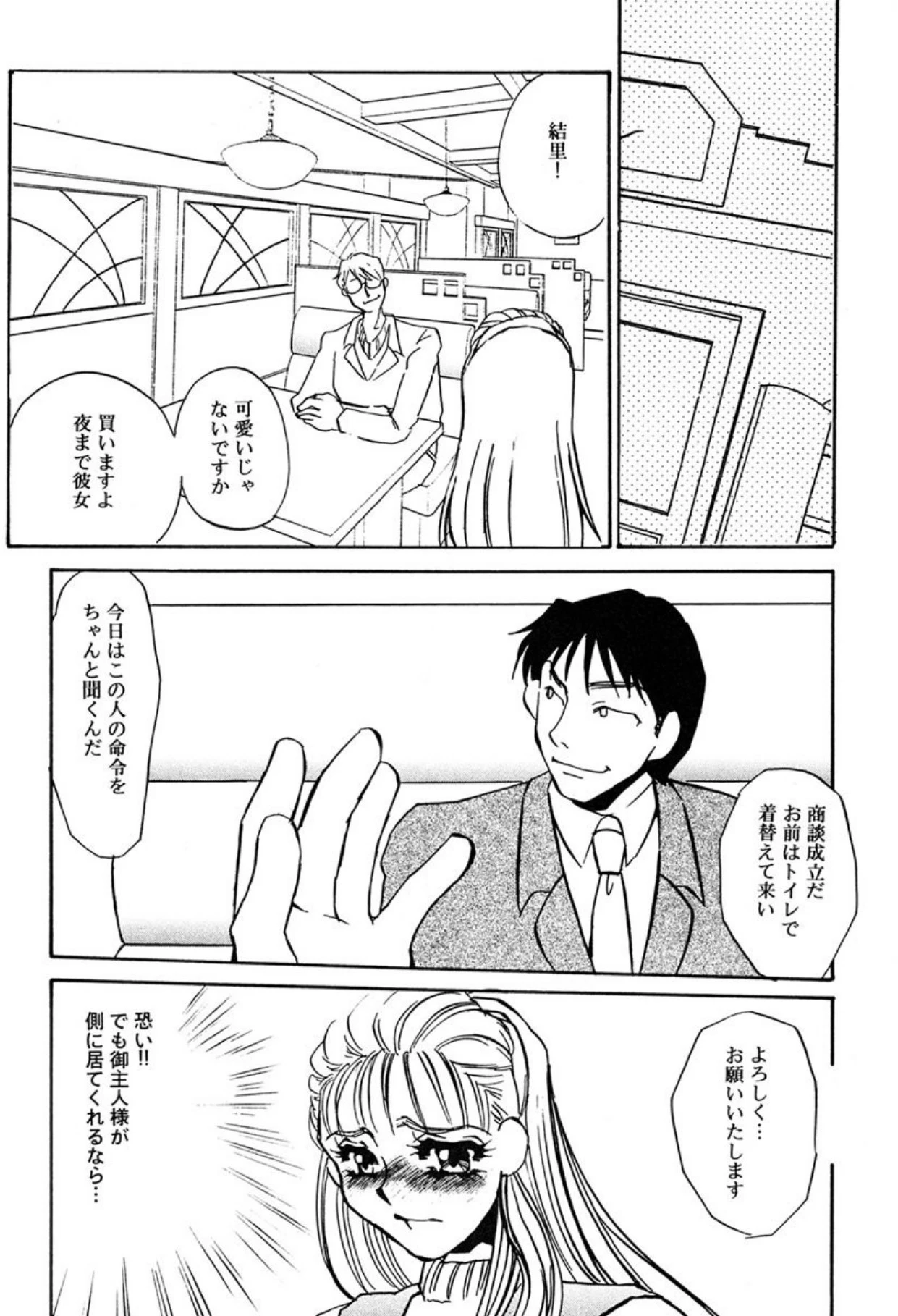 หน้า 28