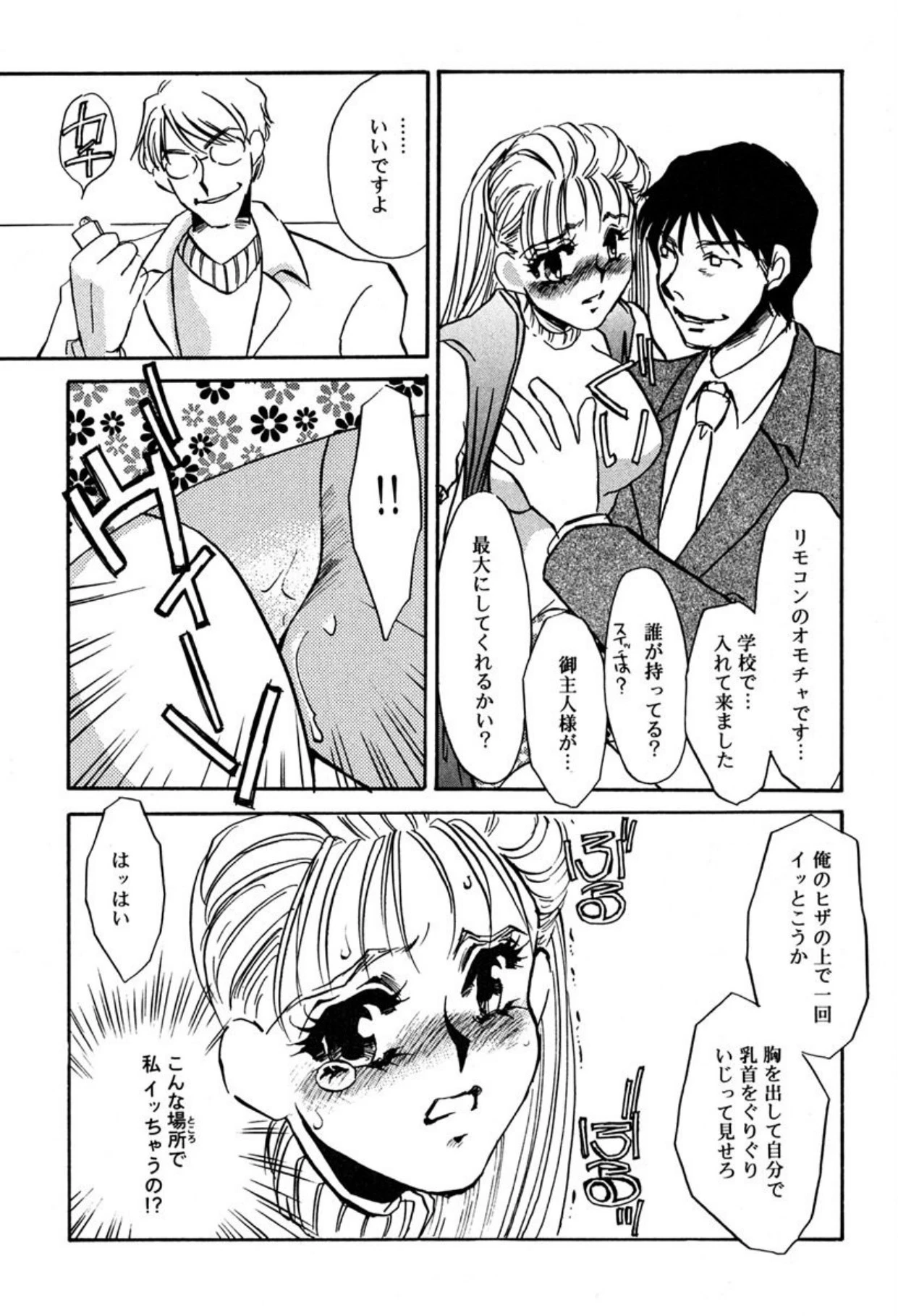 หน้า 31