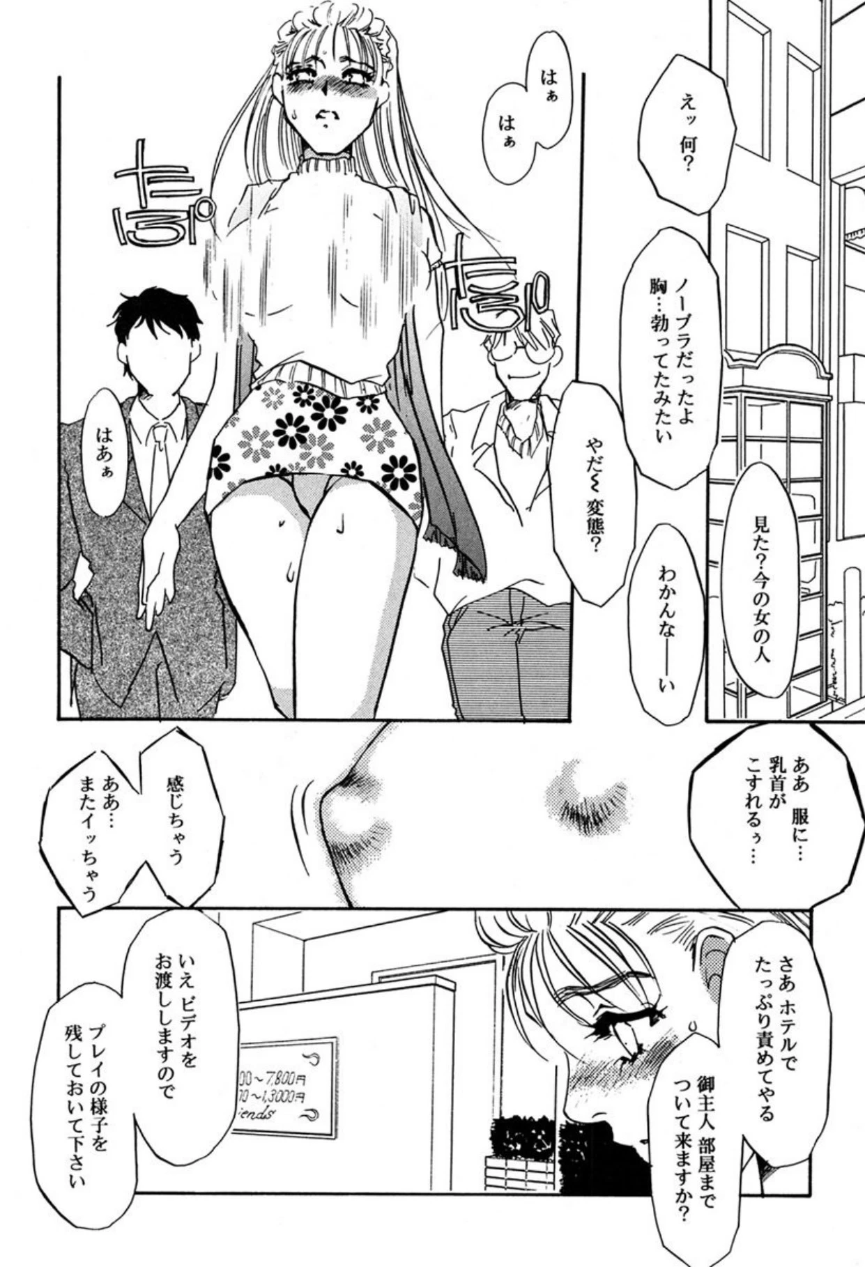 หน้า 33