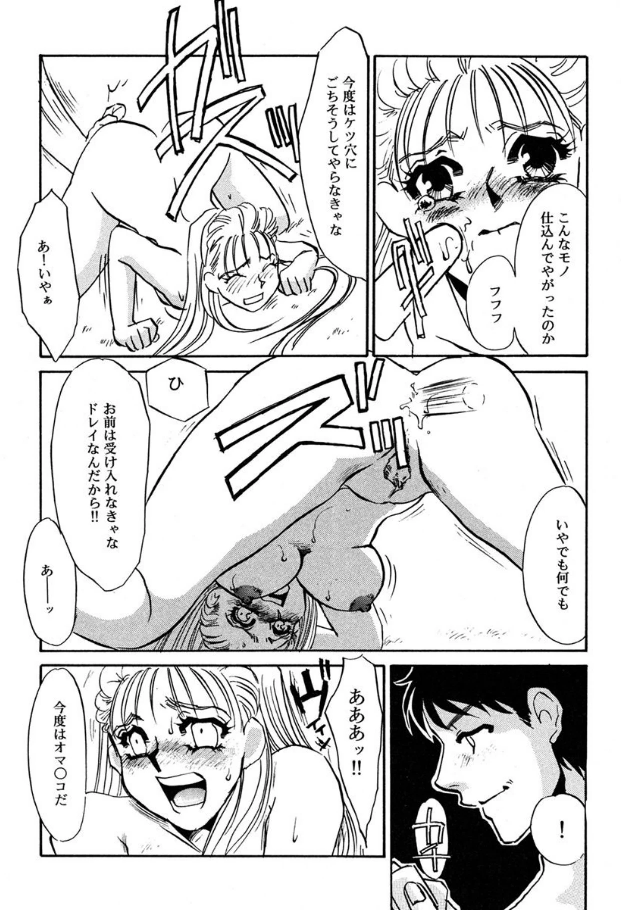 หน้า 35