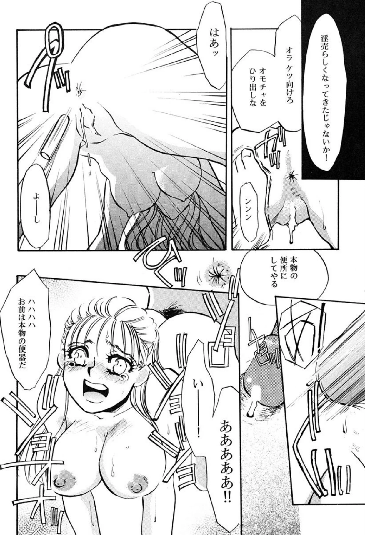 หน้า 38