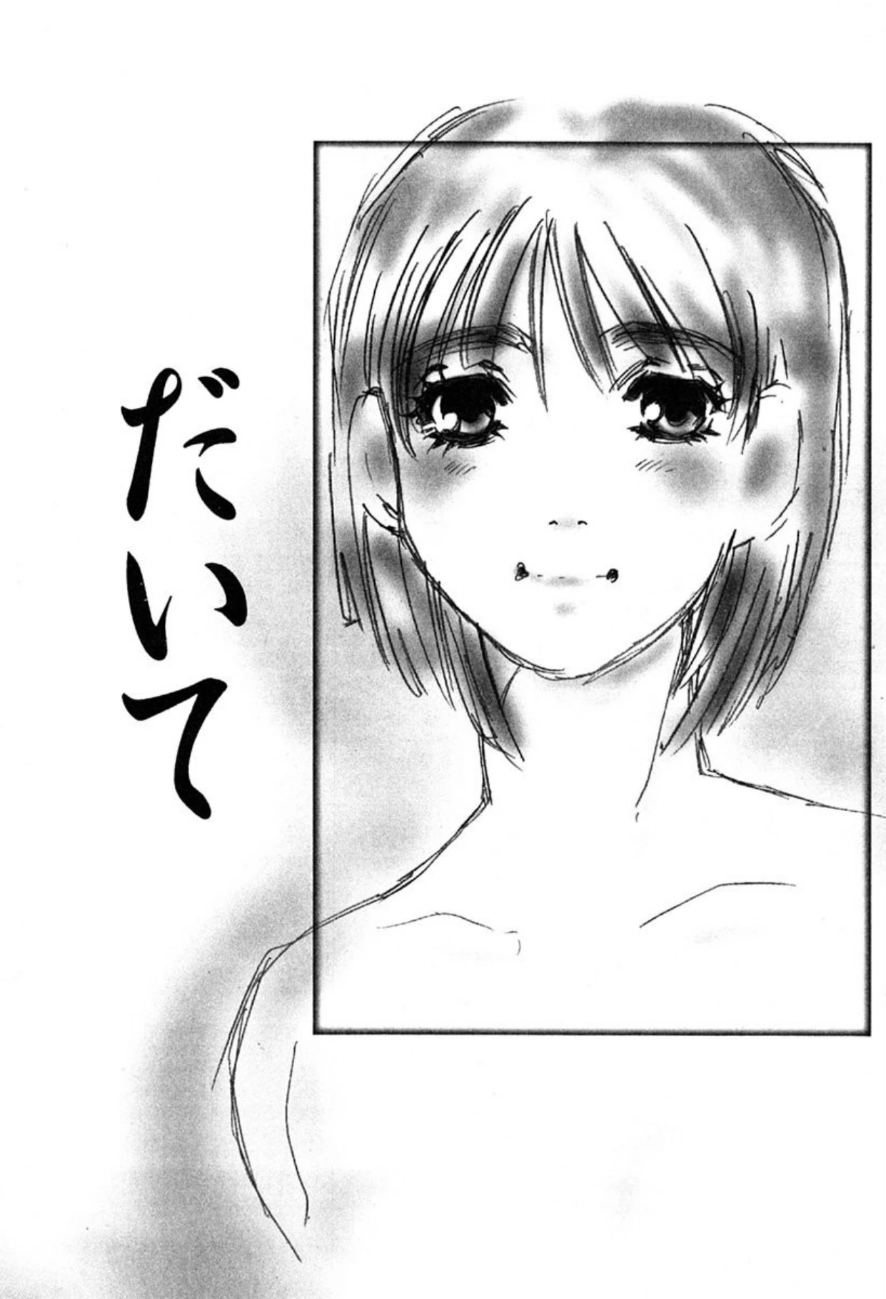 หน้า 41
