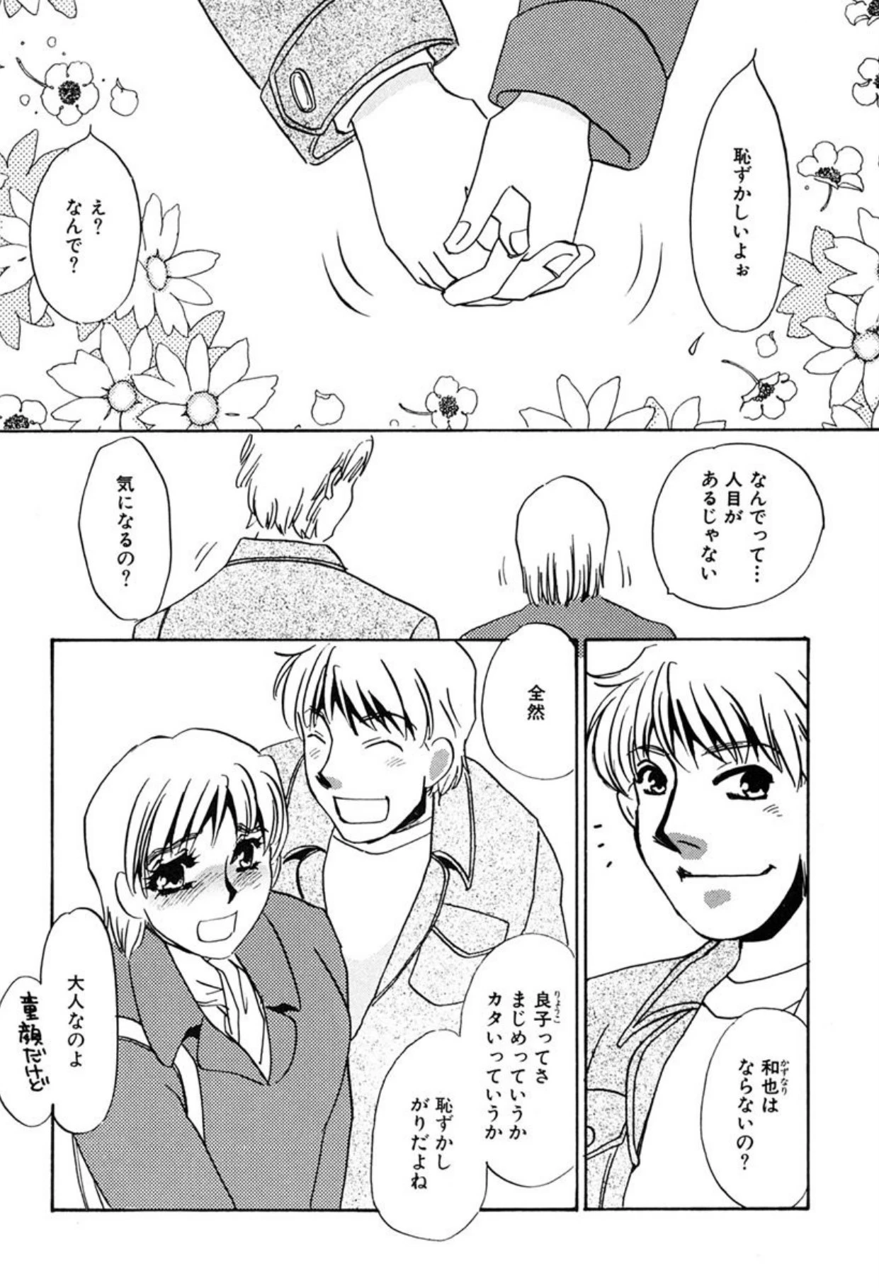 หน้า 42