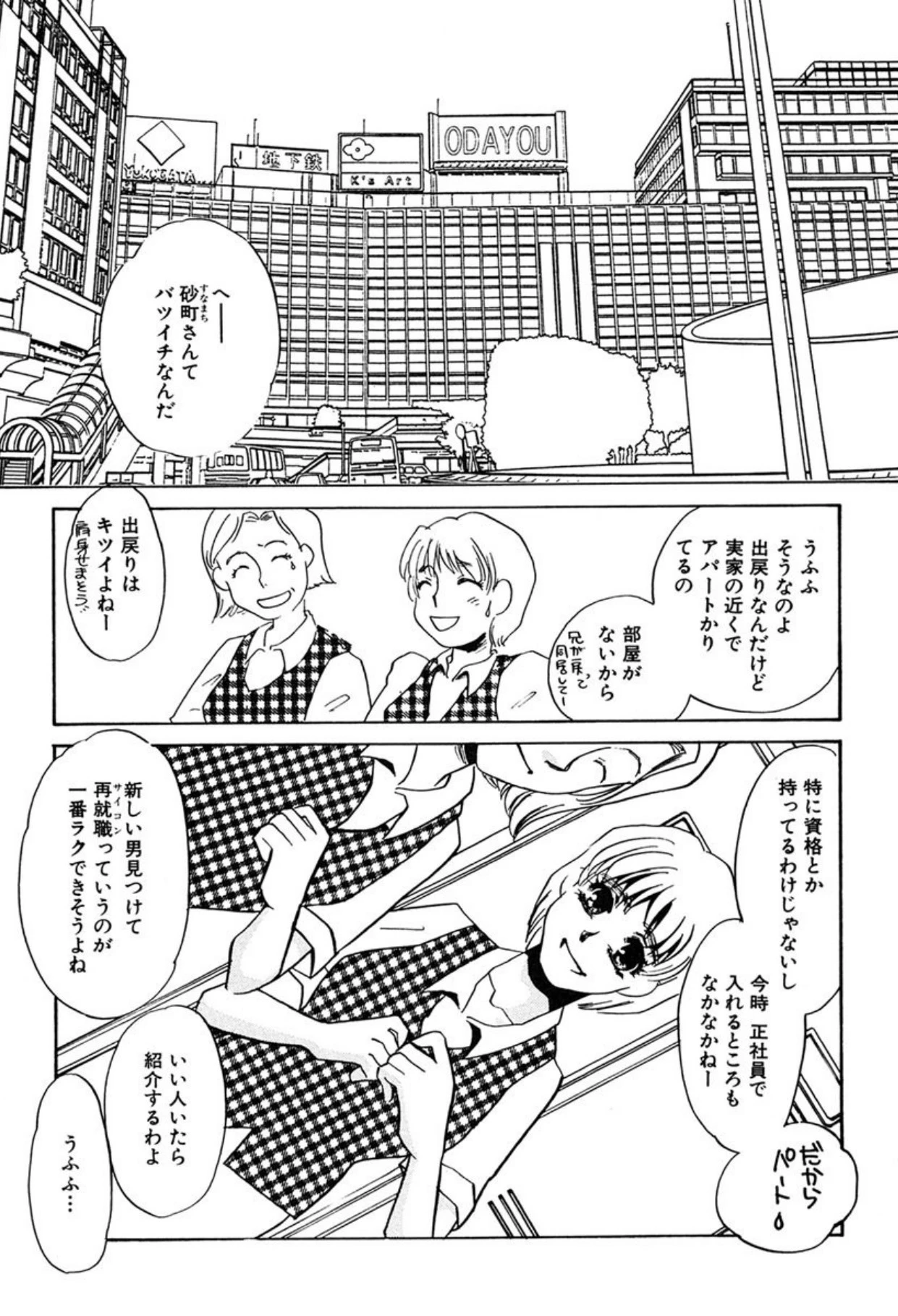หน้า 44