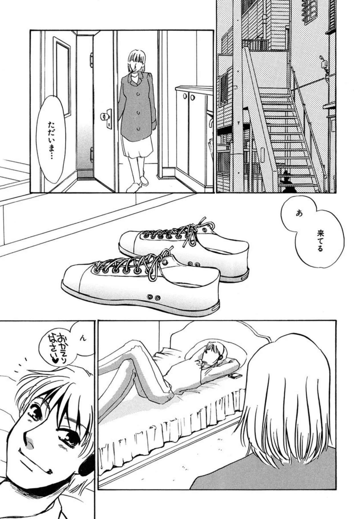 หน้า 45