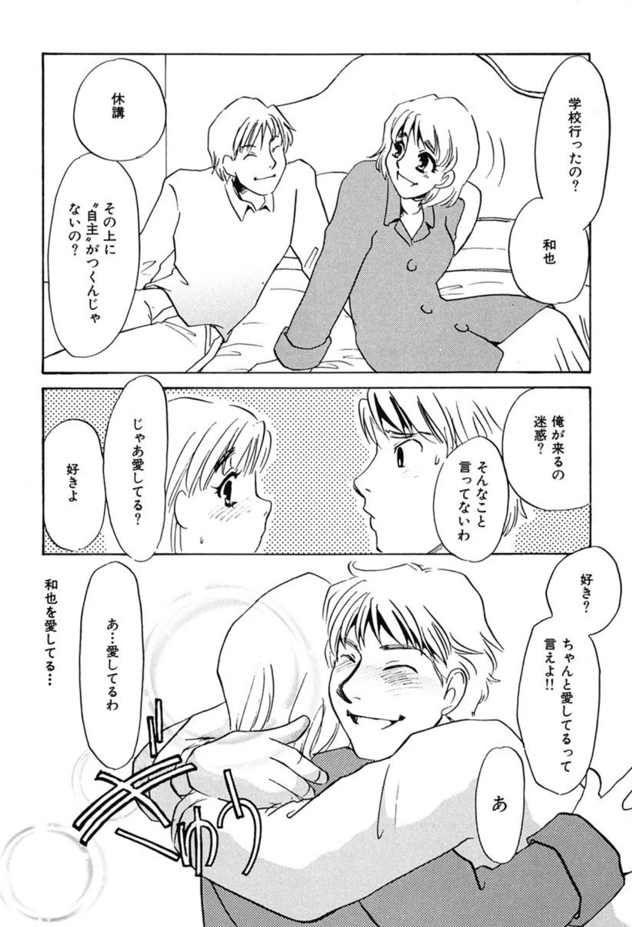 หน้า 46
