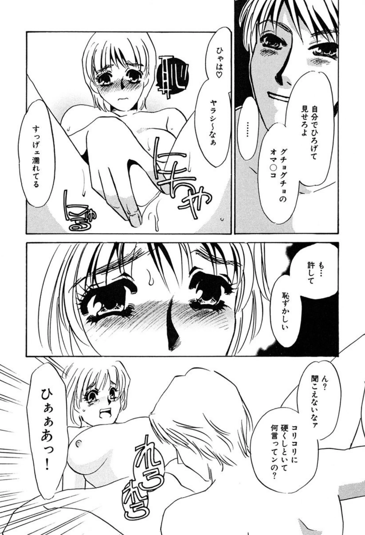 หน้า 48