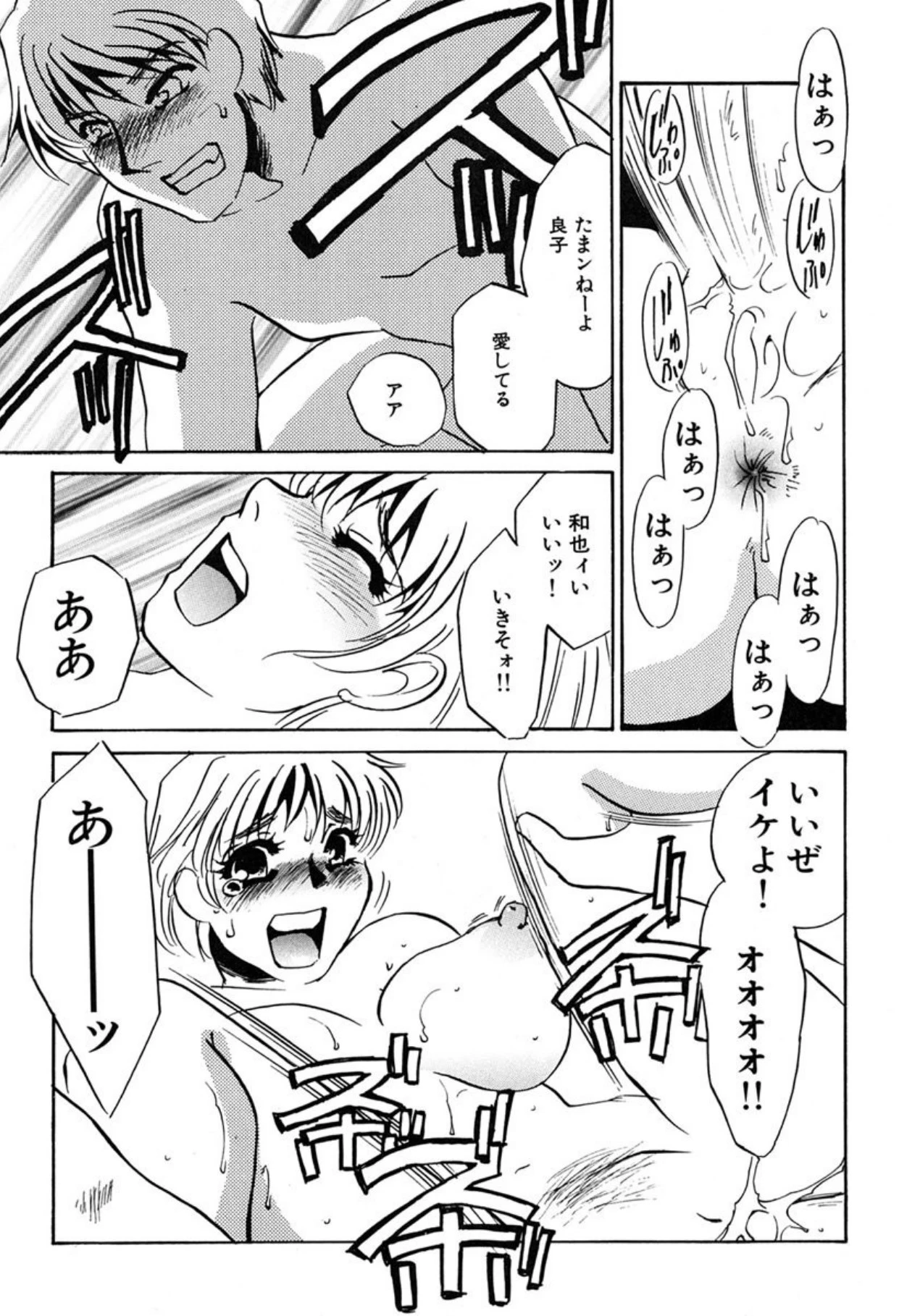 หน้า 53