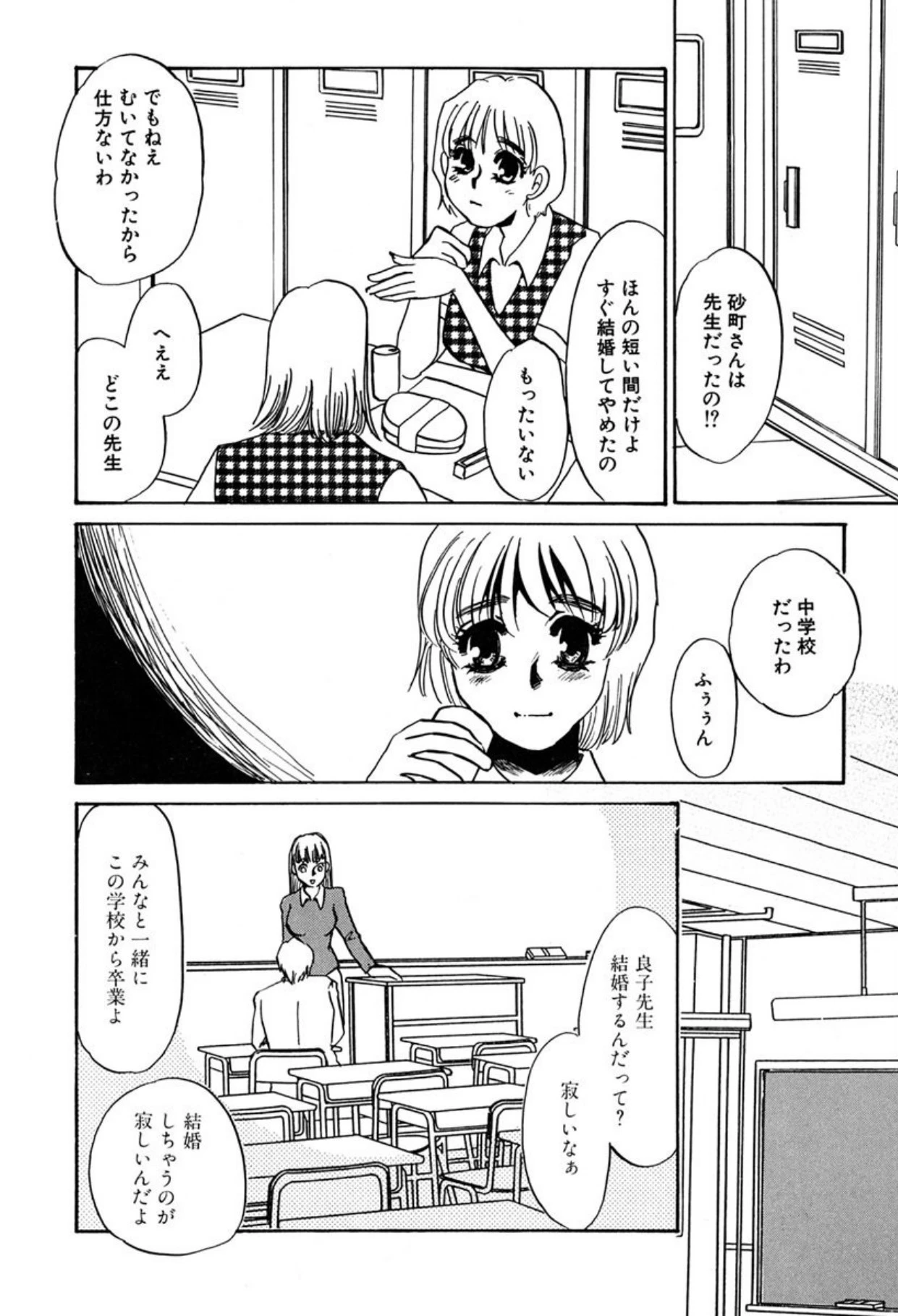 หน้า 57
