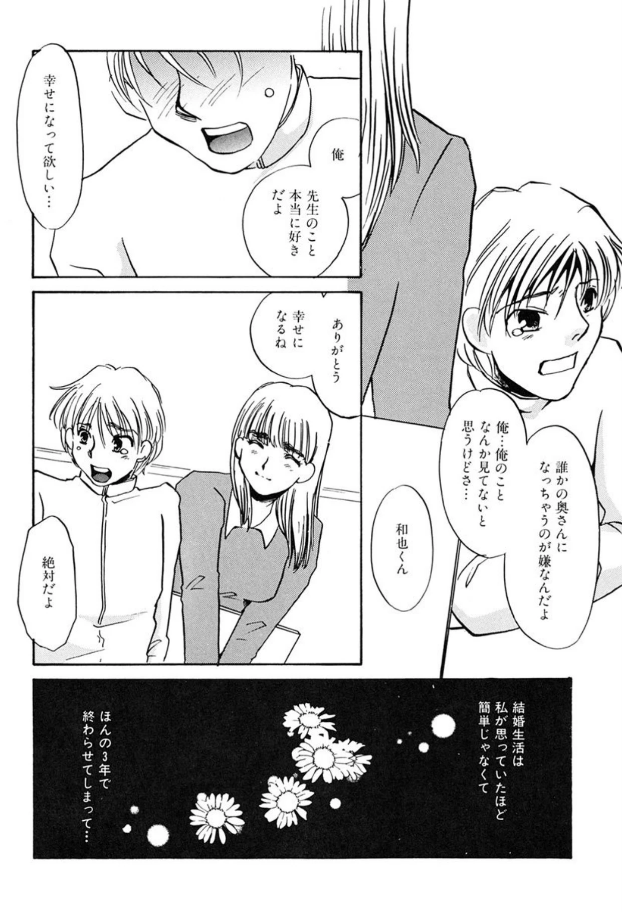 หน้า 58