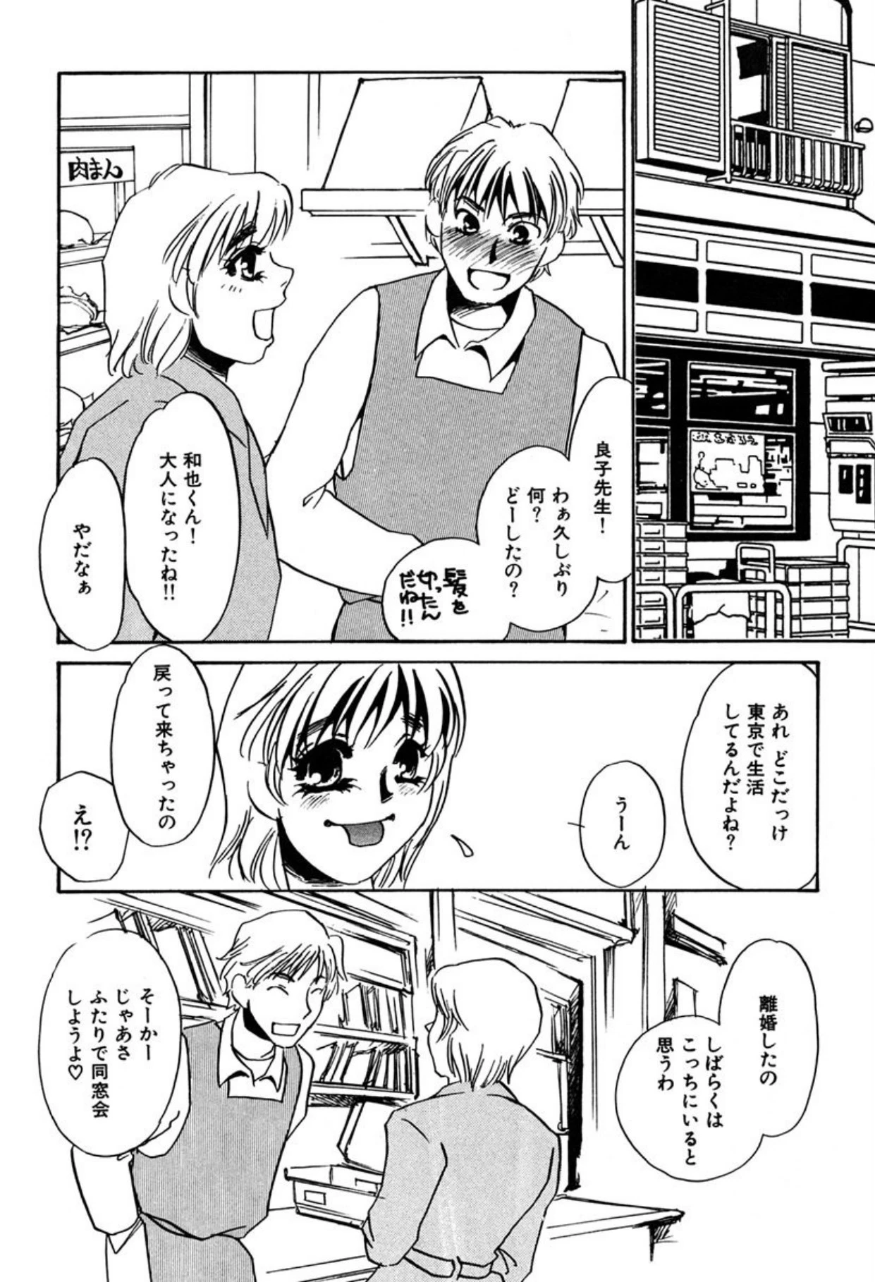 หน้า 59