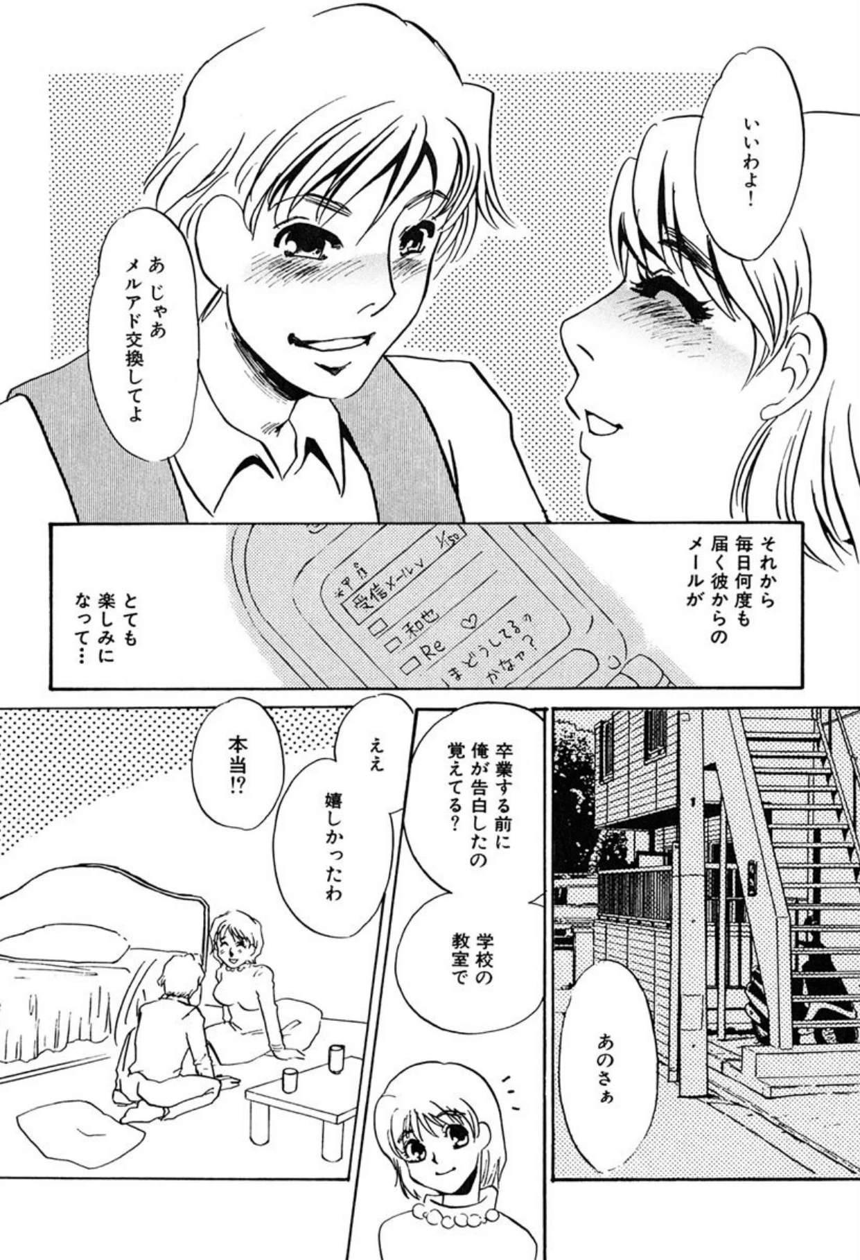หน้า 60