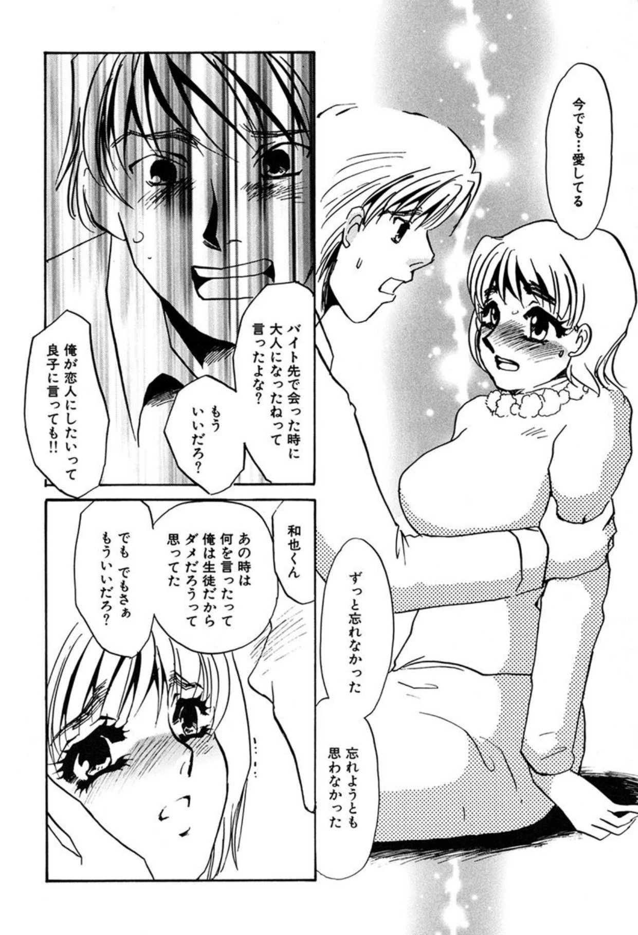 หน้า 61