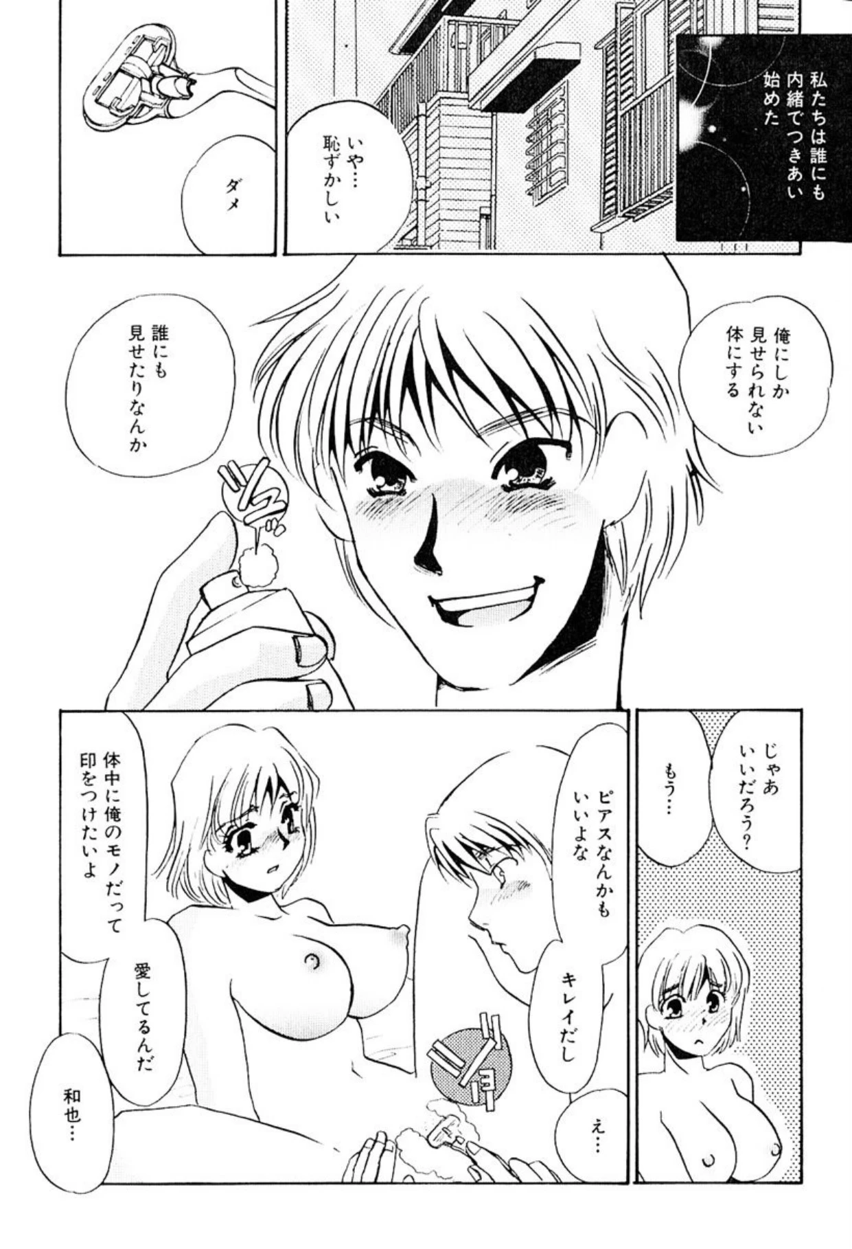 หน้า 63