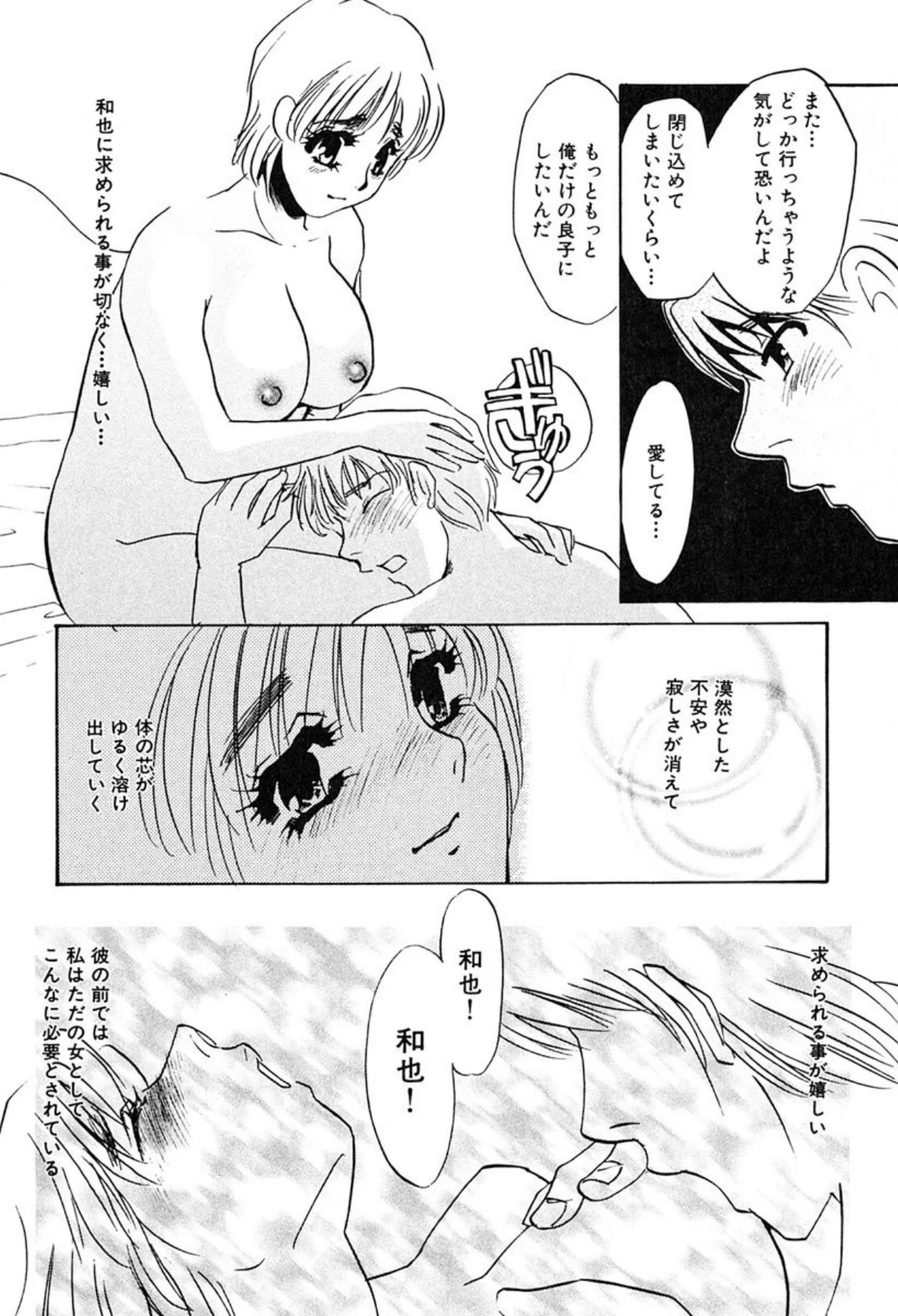 หน้า 64