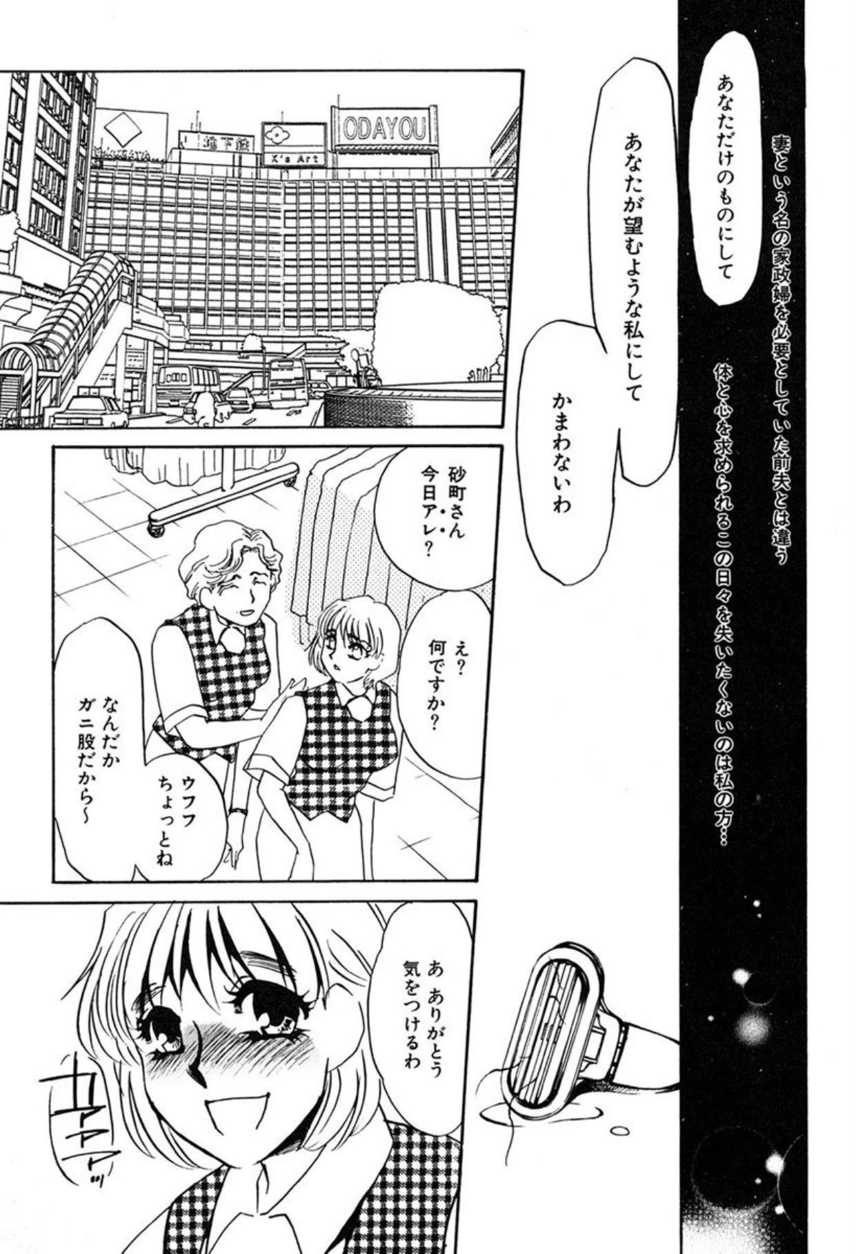 หน้า 65