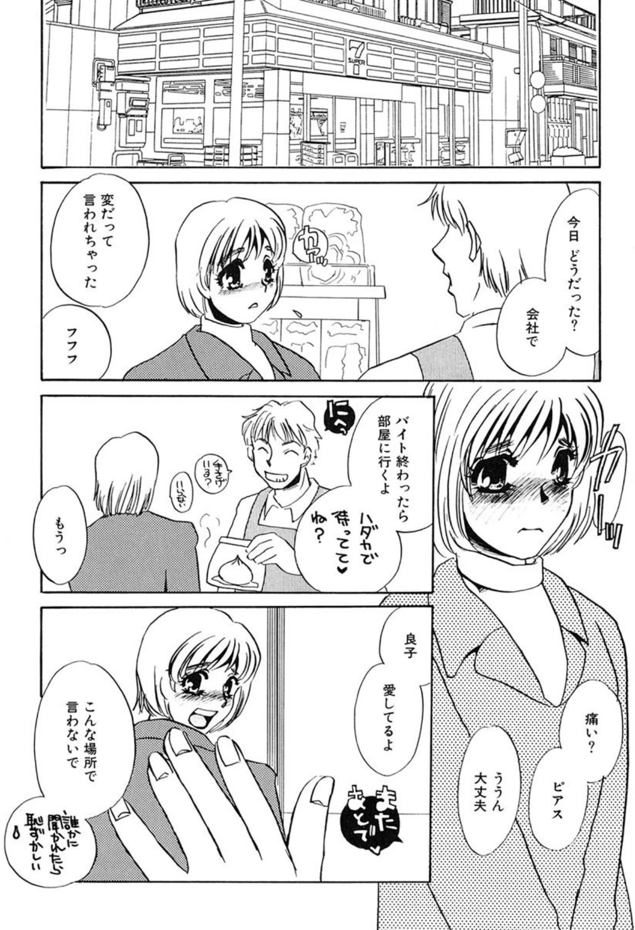 หน้า 66