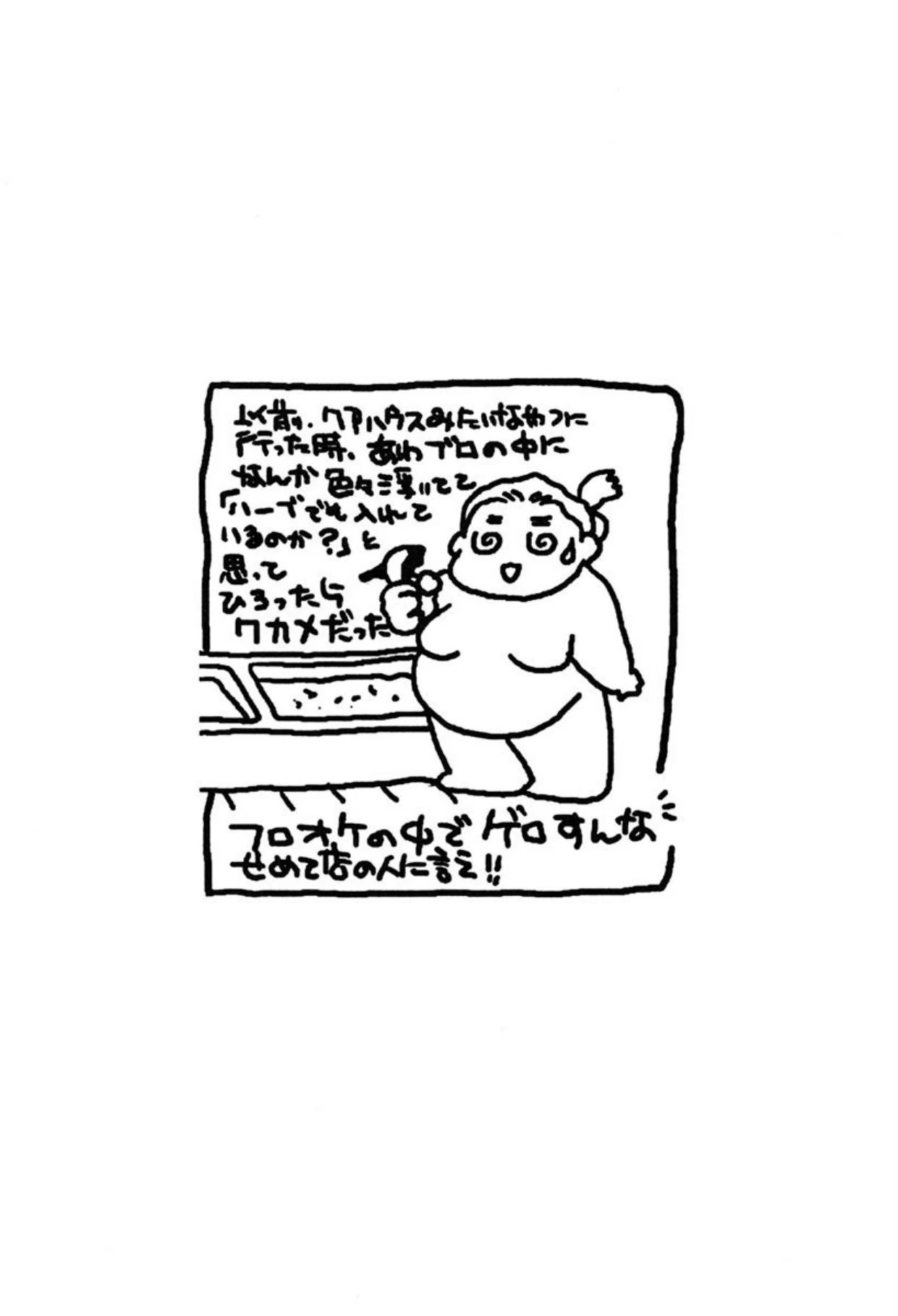 หน้า 70