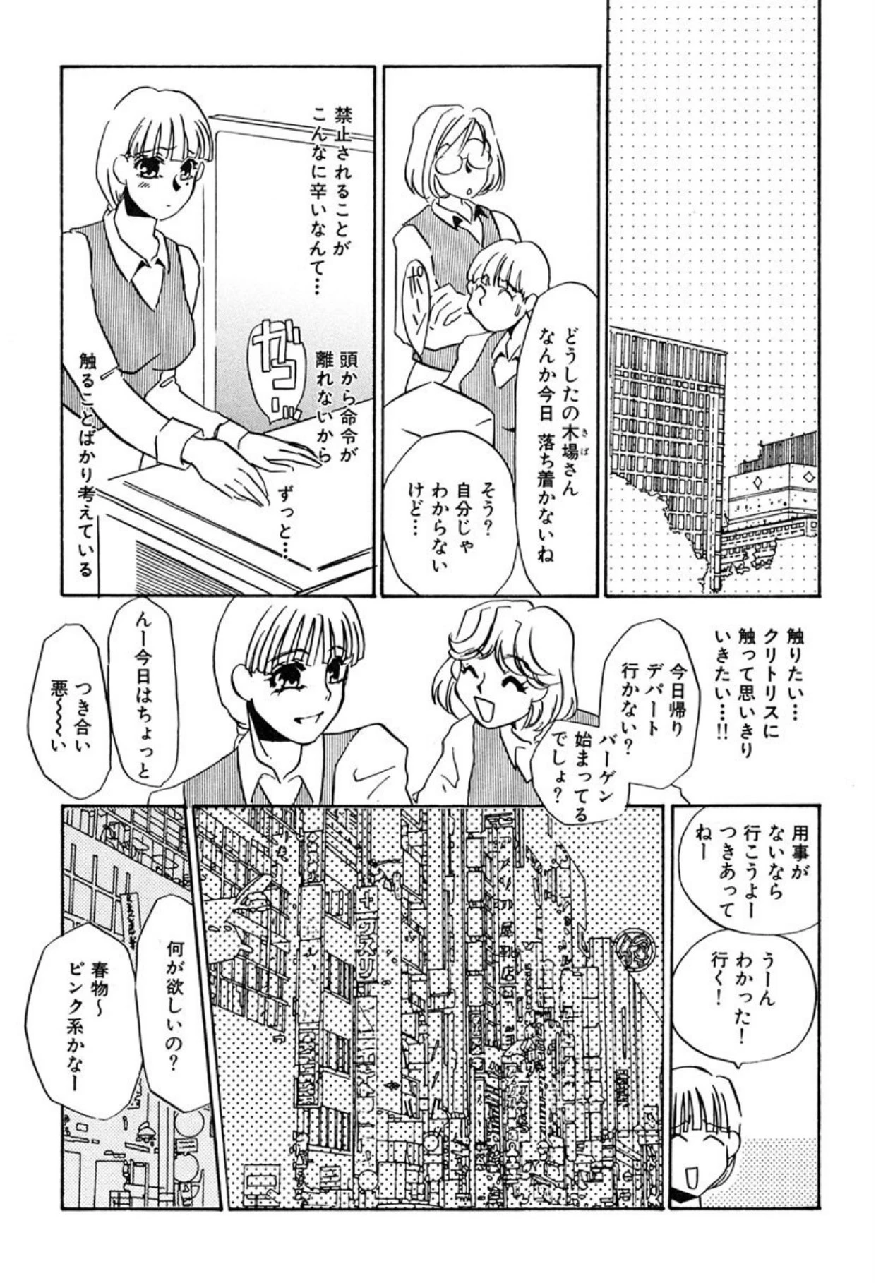 หน้า 80