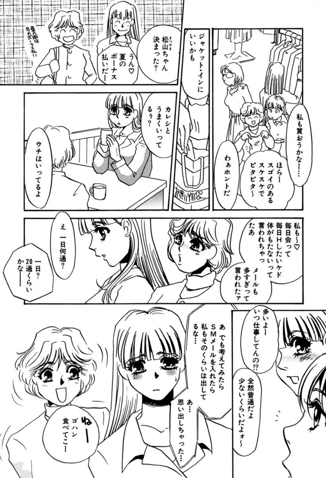 หน้า 81