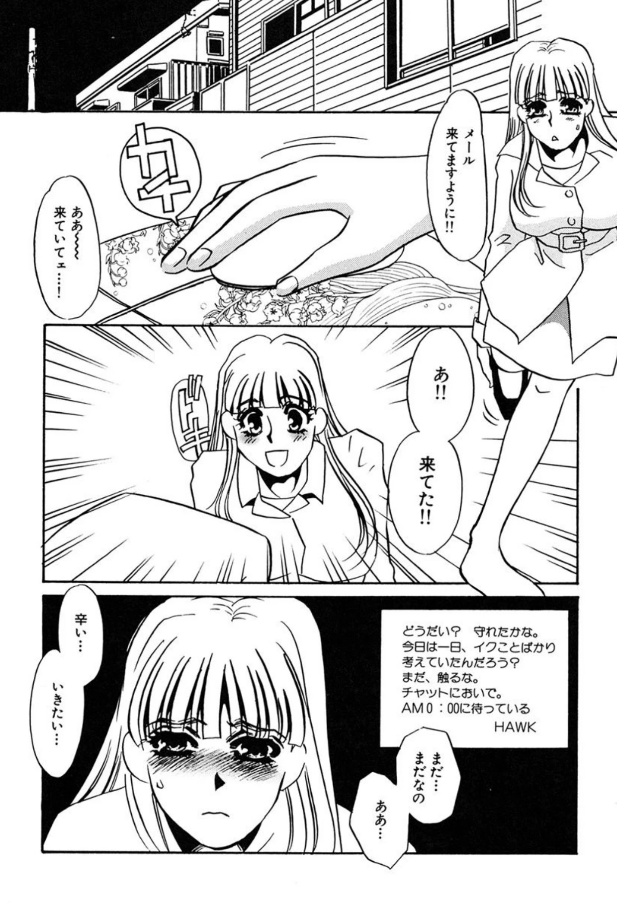 หน้า 82