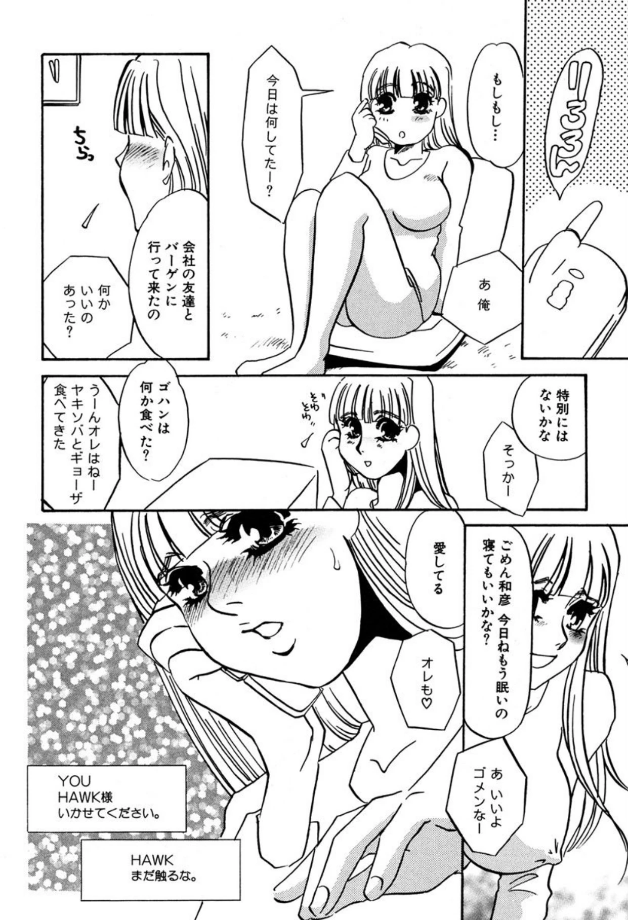 หน้า 83