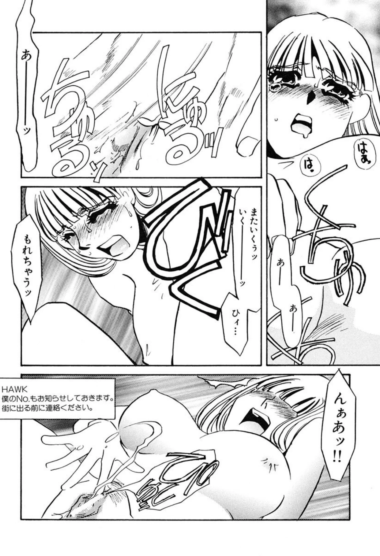 หน้า 86