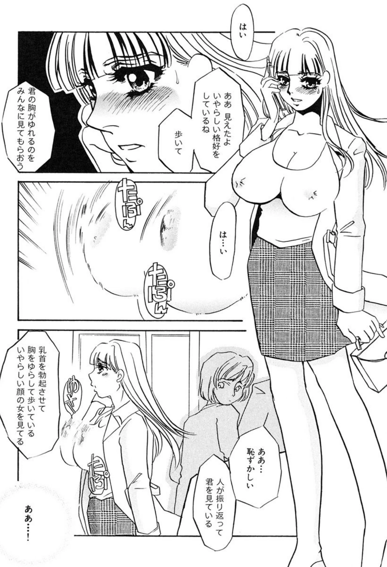หน้า 88