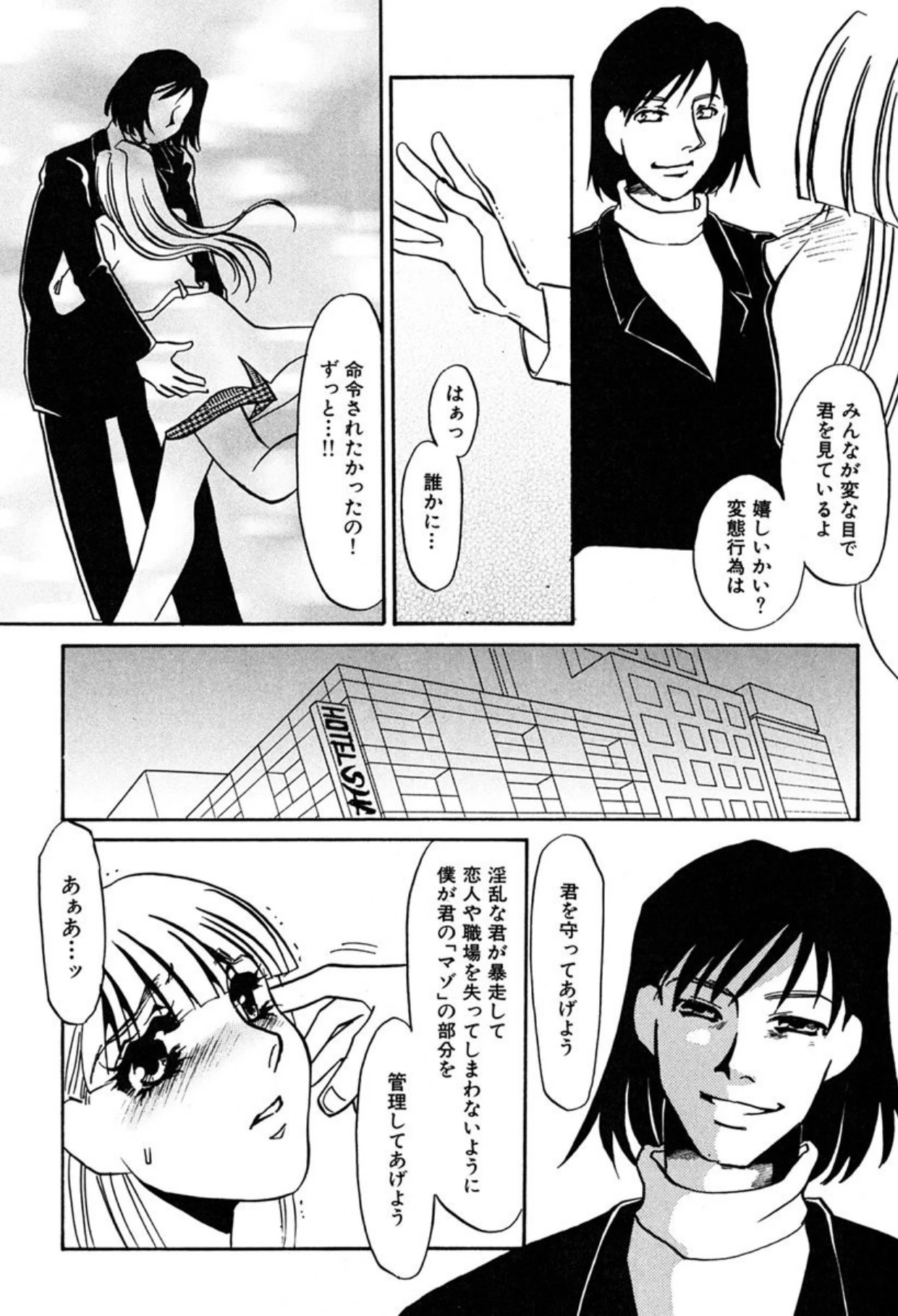 หน้า 91
