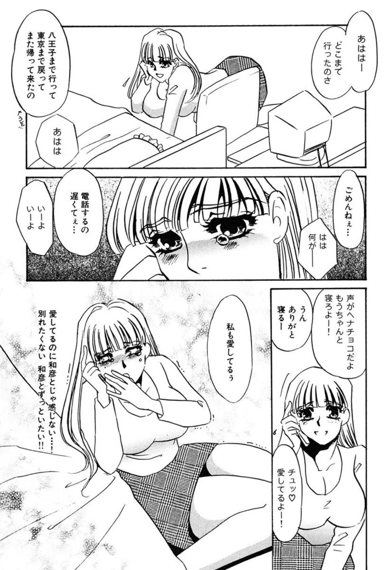 หน้า 96