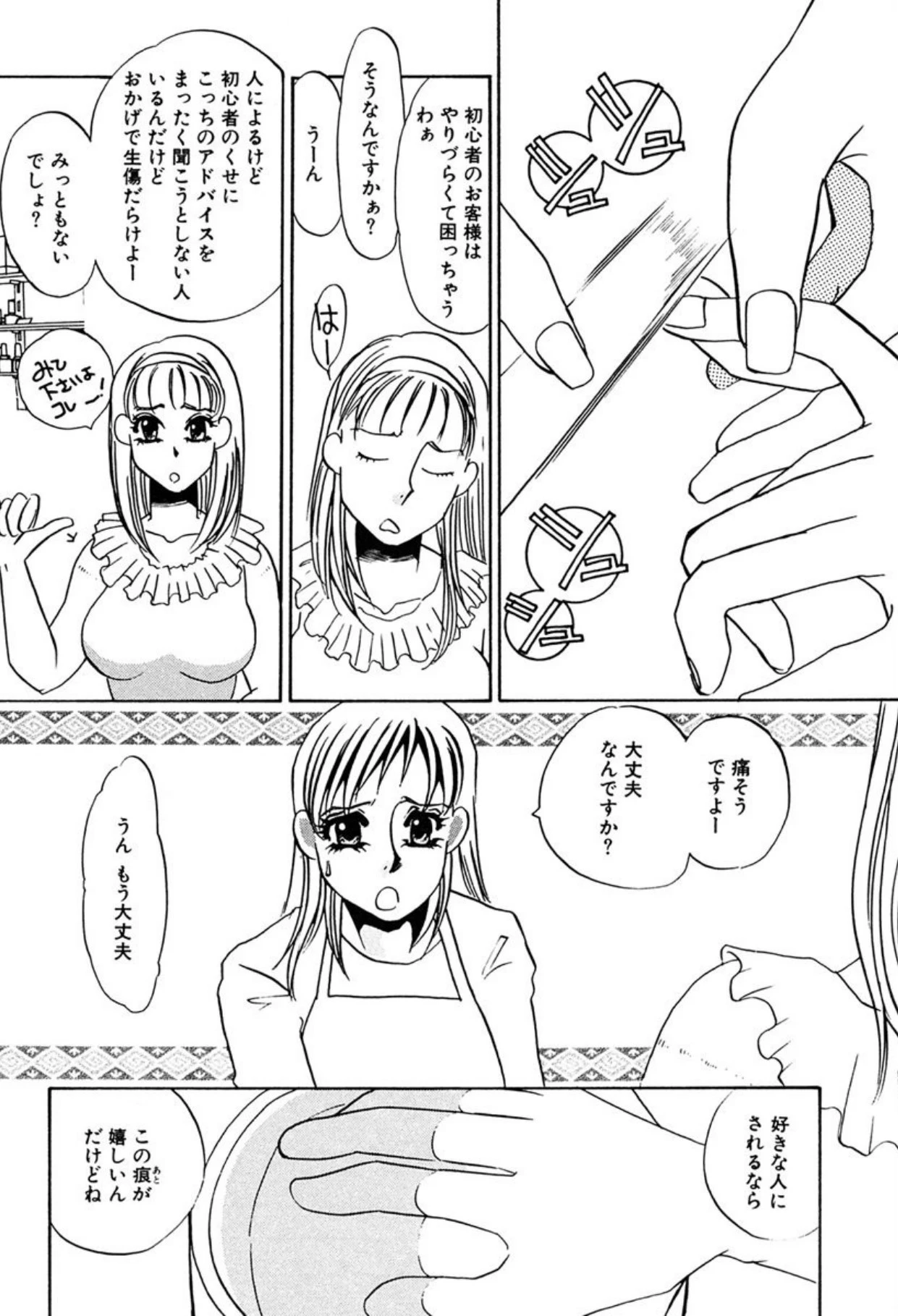 หน้า 104