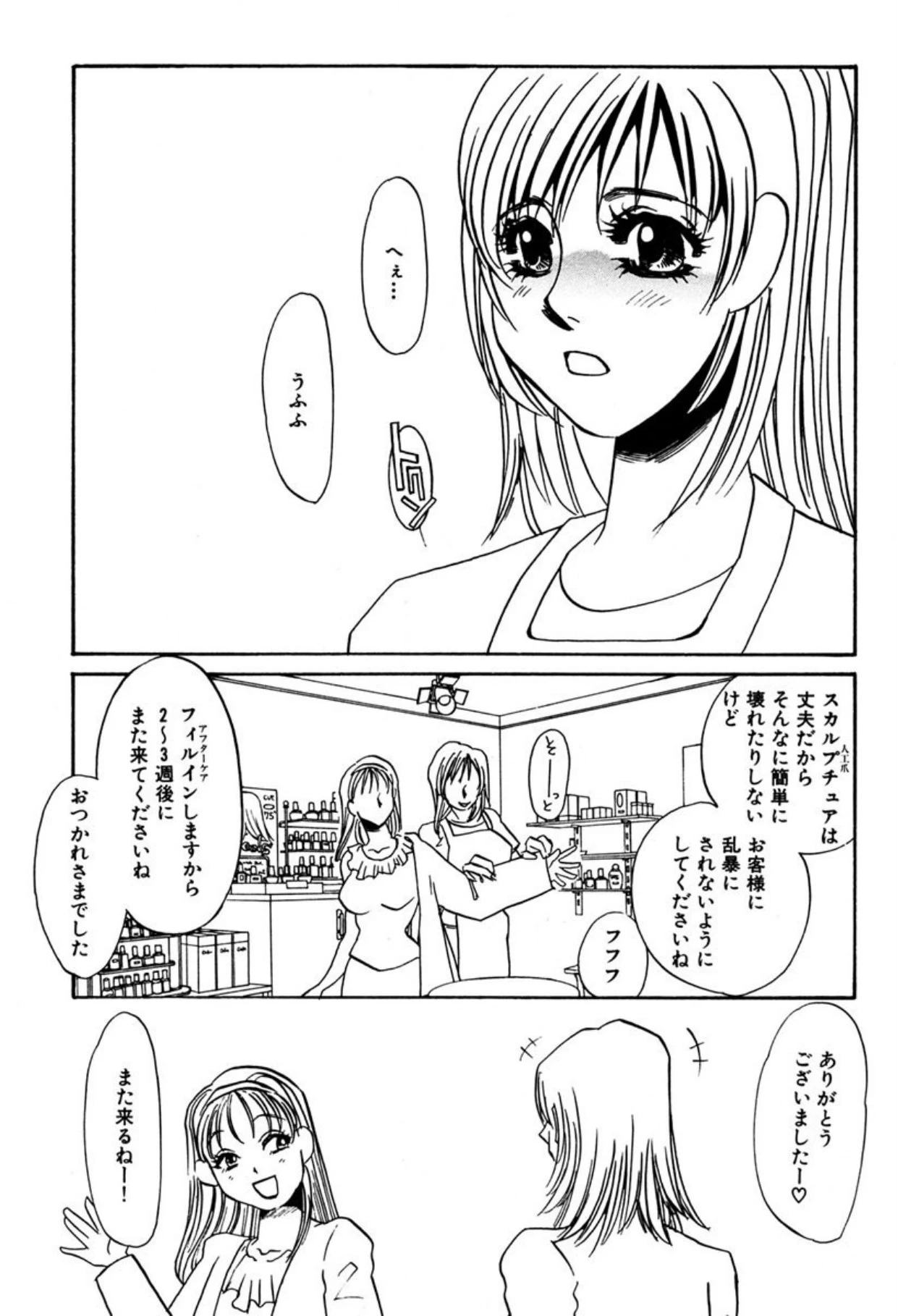 หน้า 105