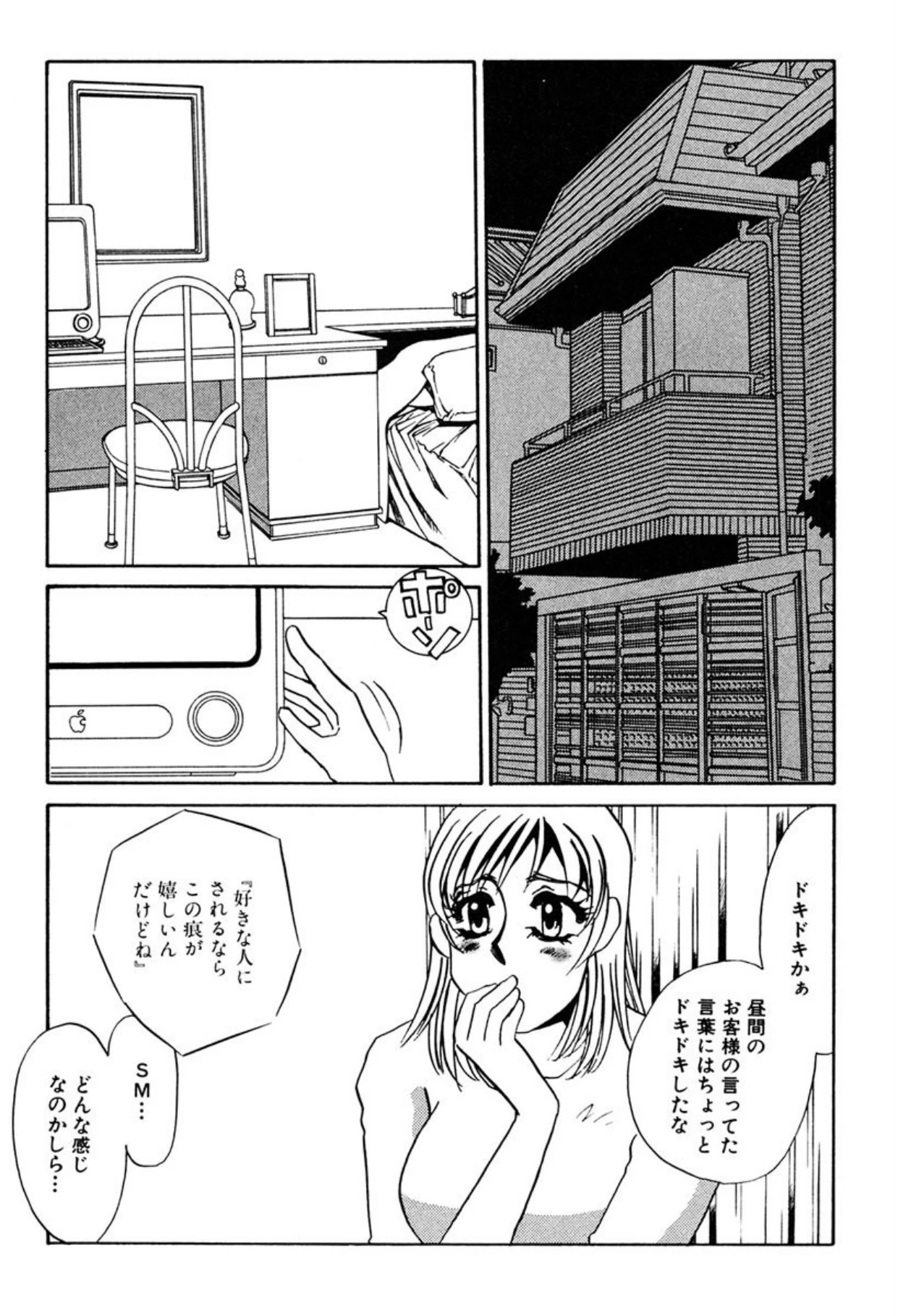 หน้า 108