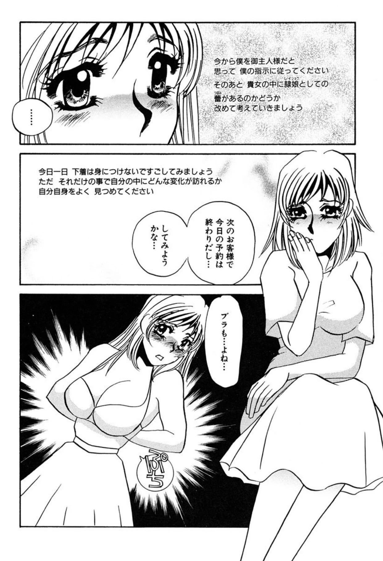 หน้า 110